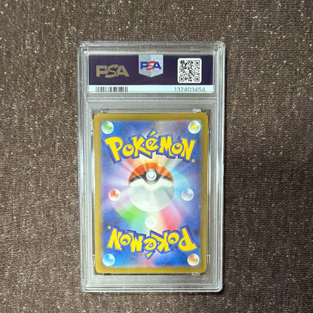 PSA10】いたずら好きのピチュー：プロモ[214 S-P](プロモーション