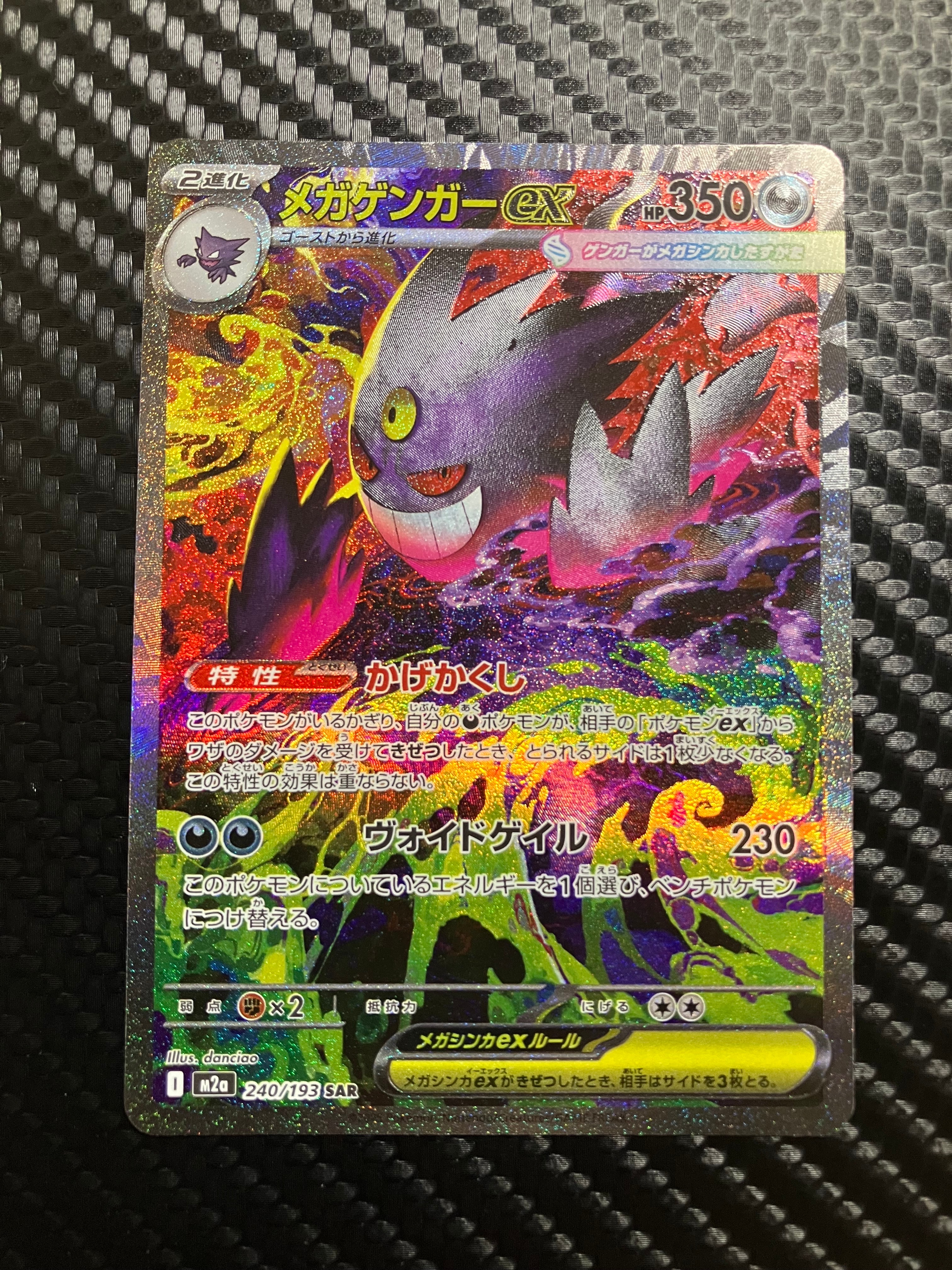 PSA10】カビゴンex [SVM 094/175](スタートデッキ「Generations」) 1枚