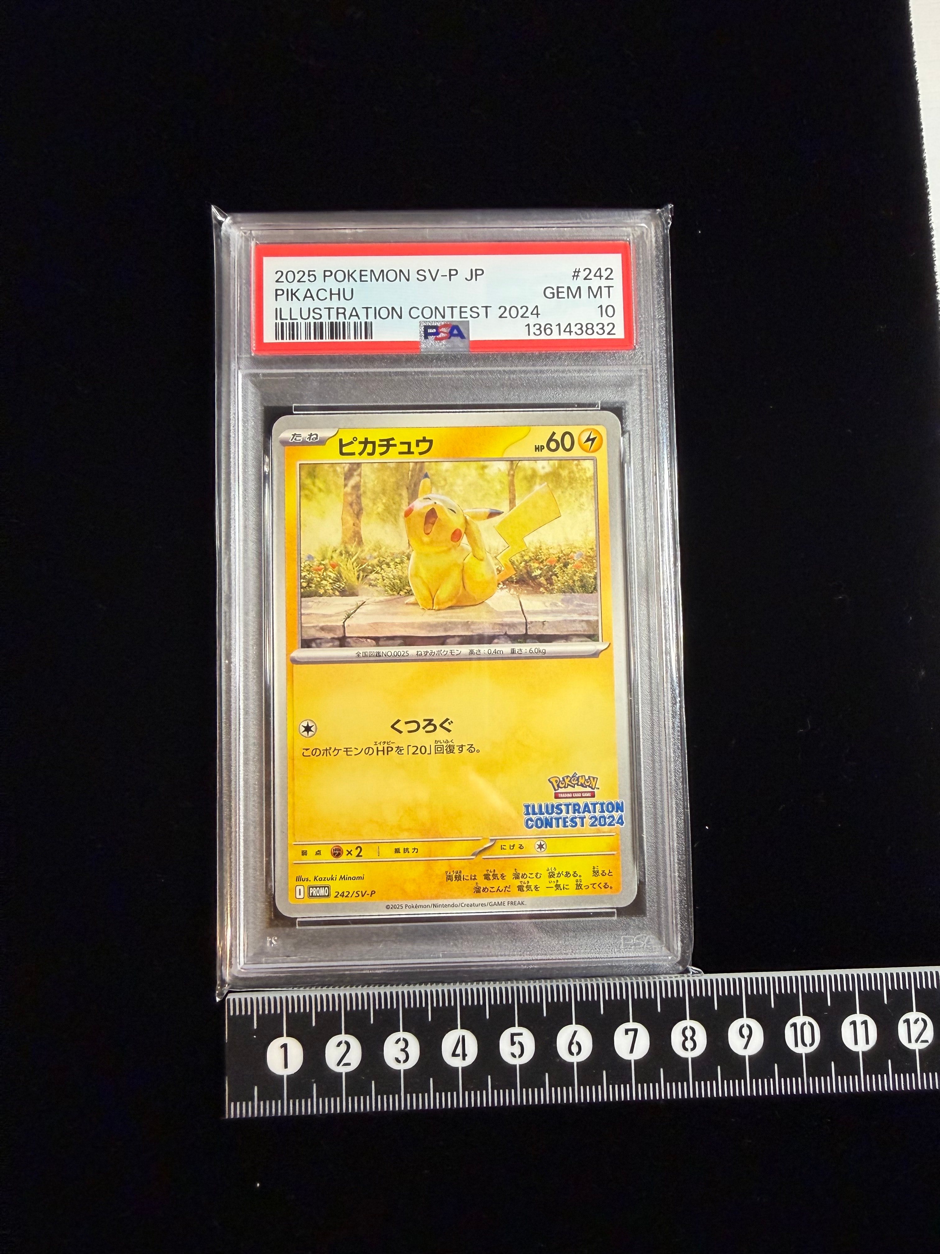 PSA10】ピカチュウ [SV-P 242](プロモカードパック