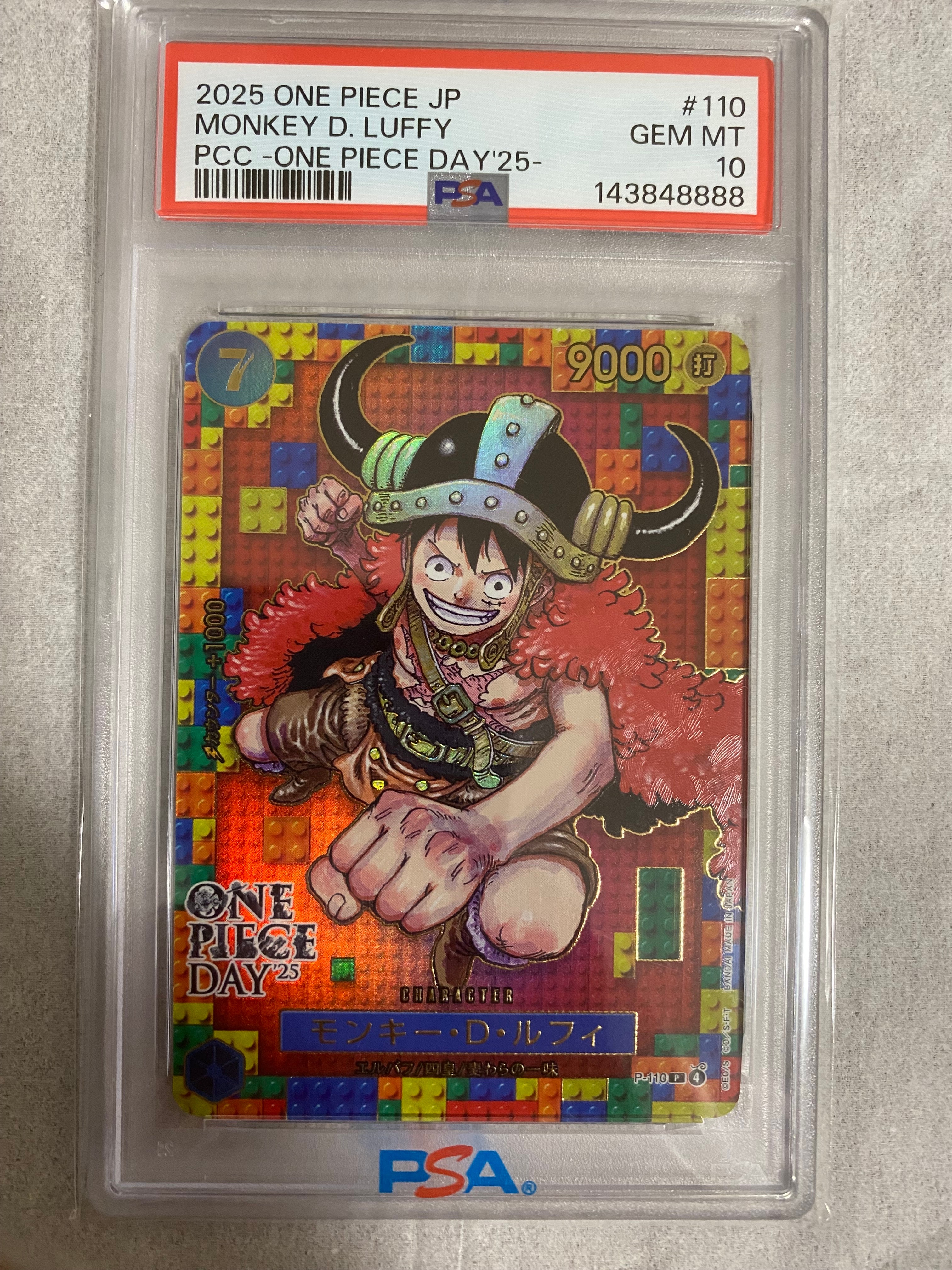 PSA10】モンキー・D・ルフィ P [P-110](プレミアムカードコレクション