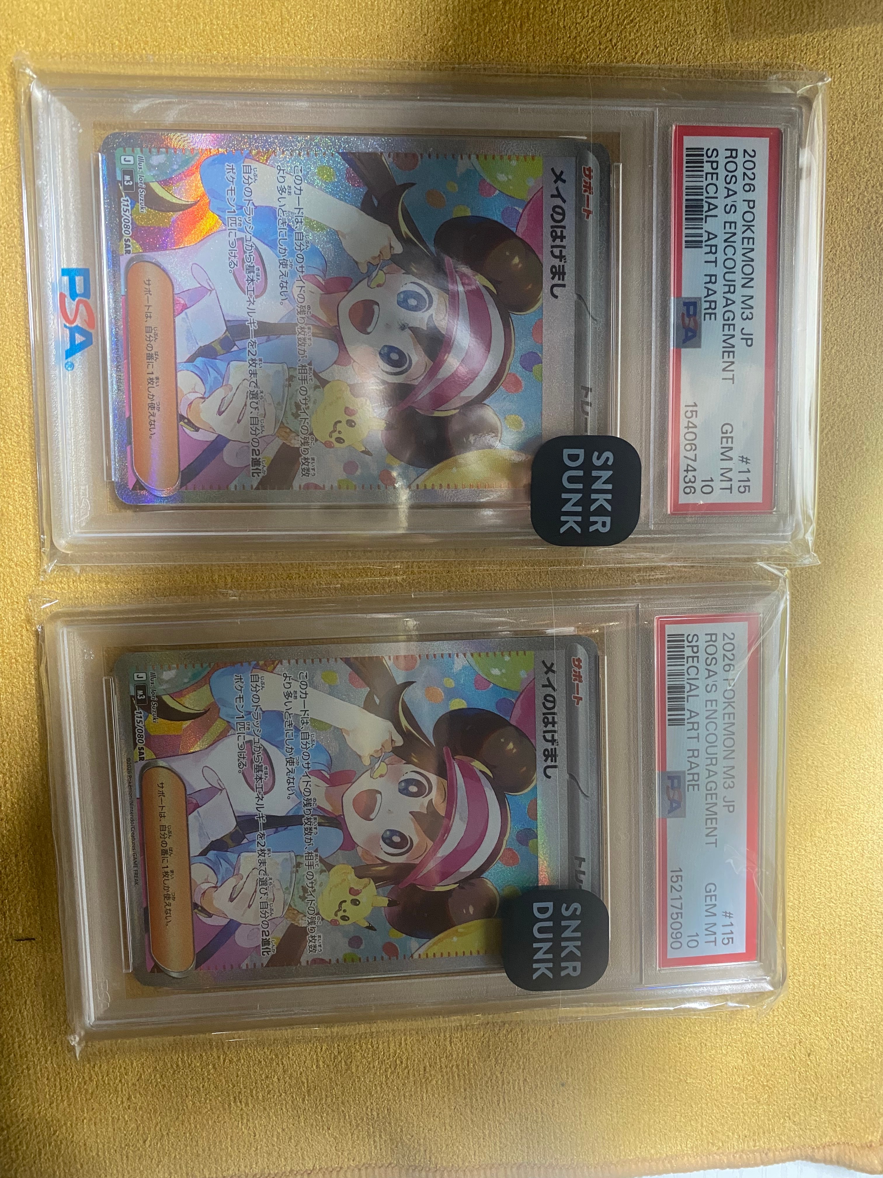 メイのはげまし SAR [M3 115/080](拡張パック「ムニキスゼロ」)