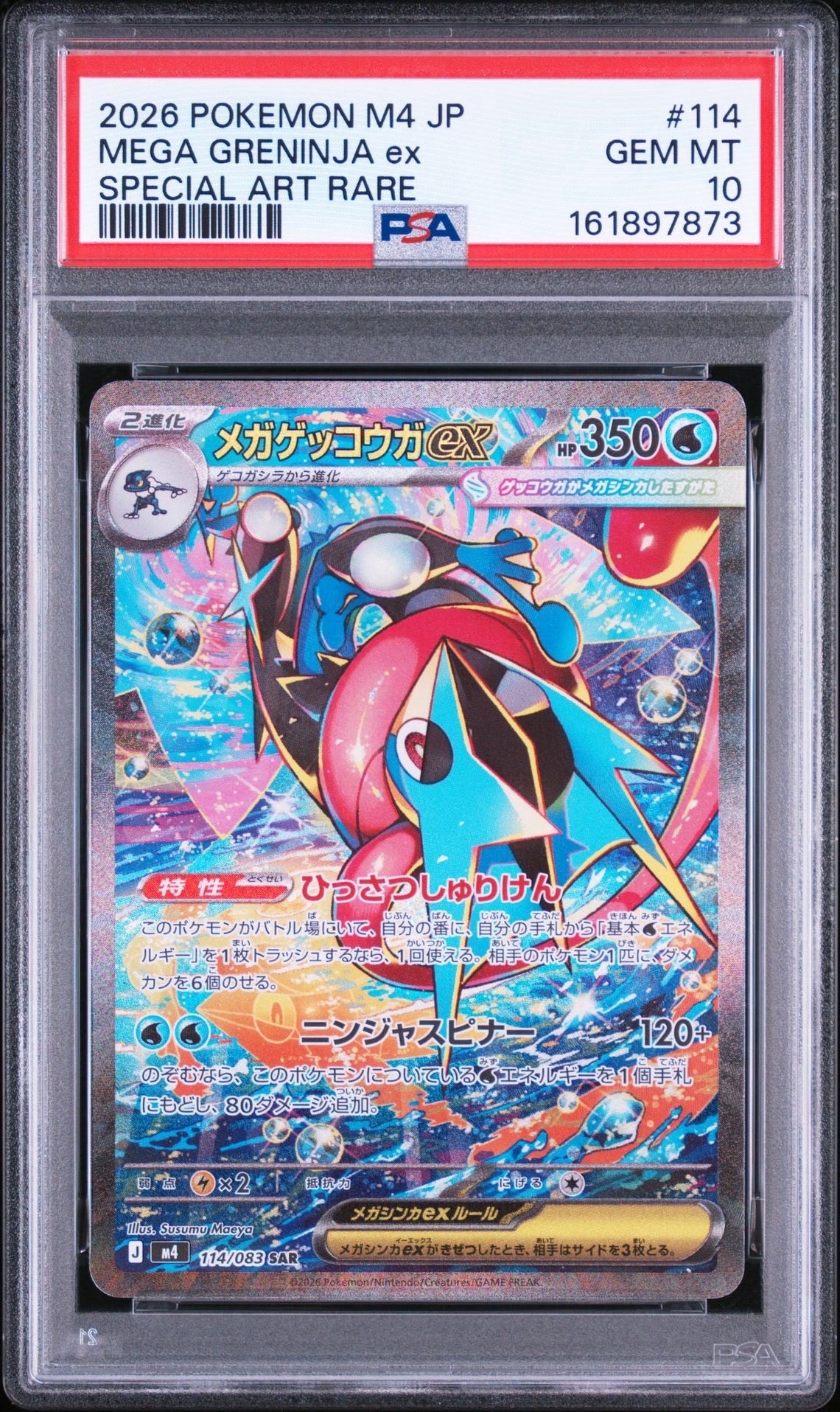 良品　ポケカ ブラッキー δデルタ種 069/086 ホロンの研究塔　1ed ブラッキーδ-デルタ種 R: 1ED[PCG6 069/086](拡張パック「ホロンの研究