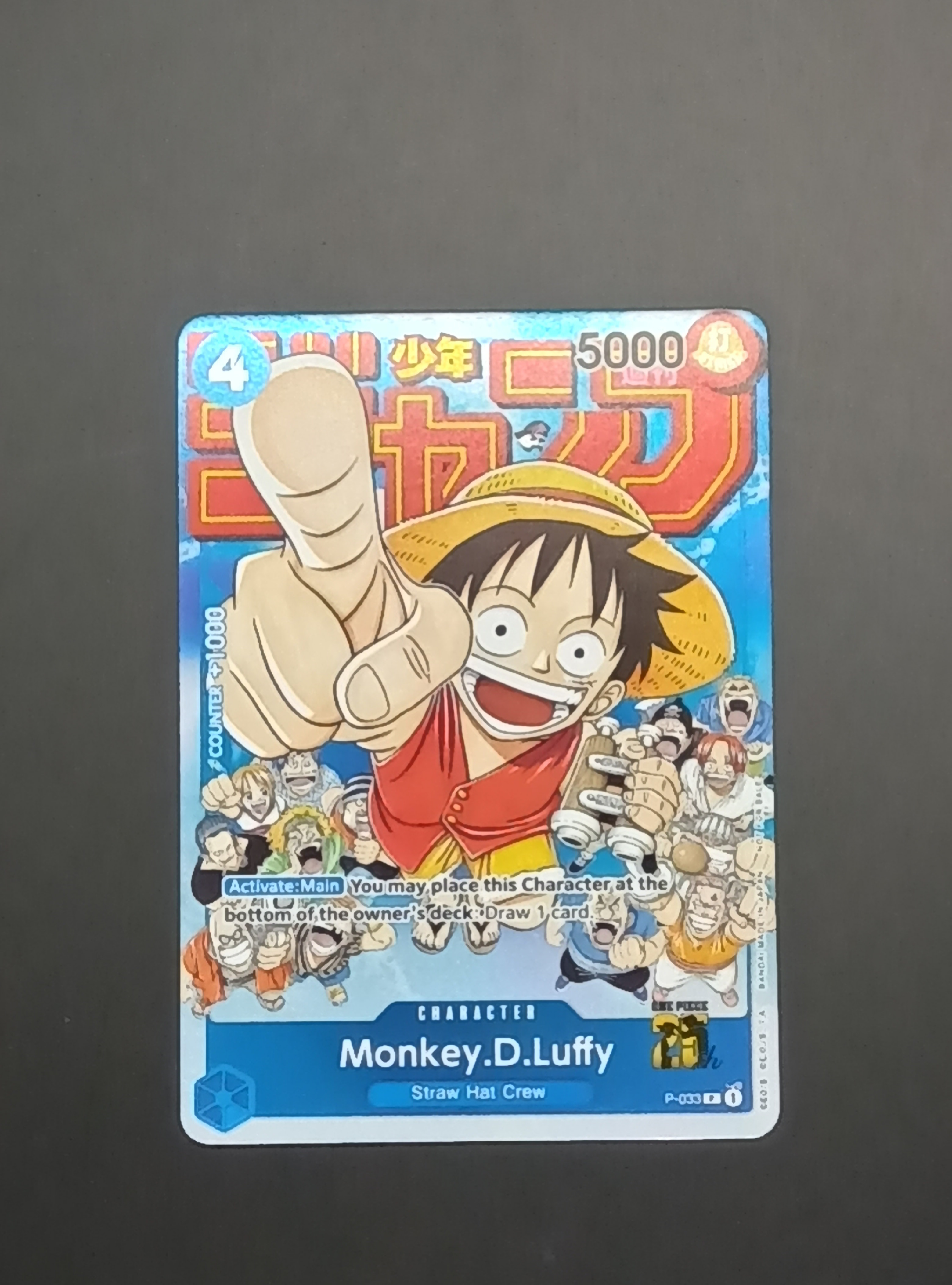 モンキー・D・ルフィ P [P-033]【英語版】(プロモーションカード「イベントパック Vol.2」)