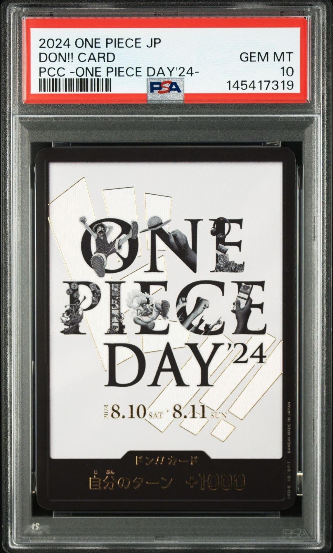 【プレイ用】ワンピースカード ワンピースデイ 24 ドンカード 10枚 ドン!!カード : ONE PIECE DAY'24 (プレミアムカードコレクション