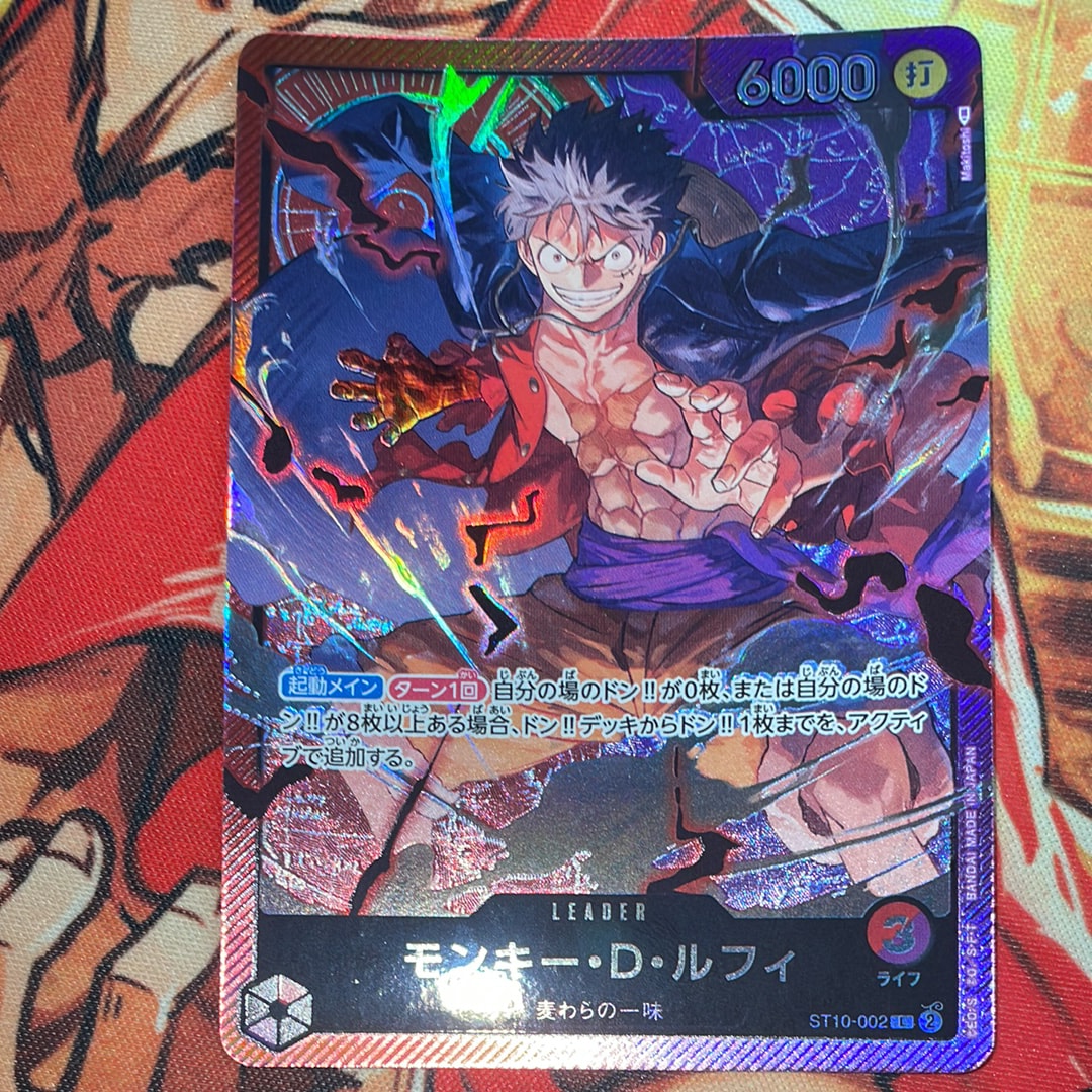 モンキー・D・ルフィ L [ST10-002] (アルティメットデッキ “三船長”集結)