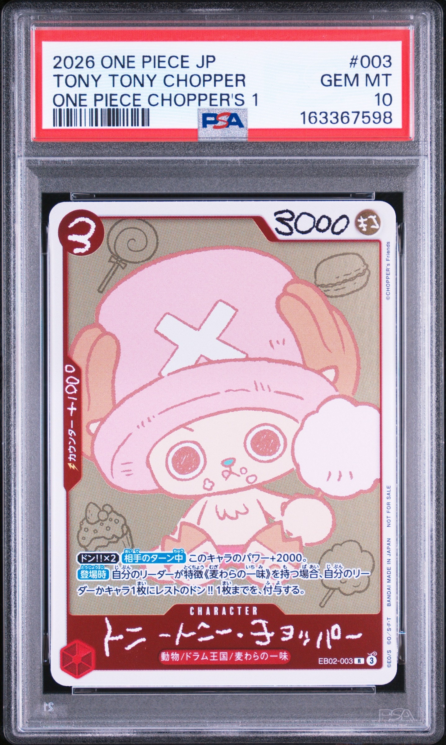 トニートニー・チョッパー R [EB02-003](プロモーションカード「ONE PIECE CHOPPER’s 1 ふろく」)