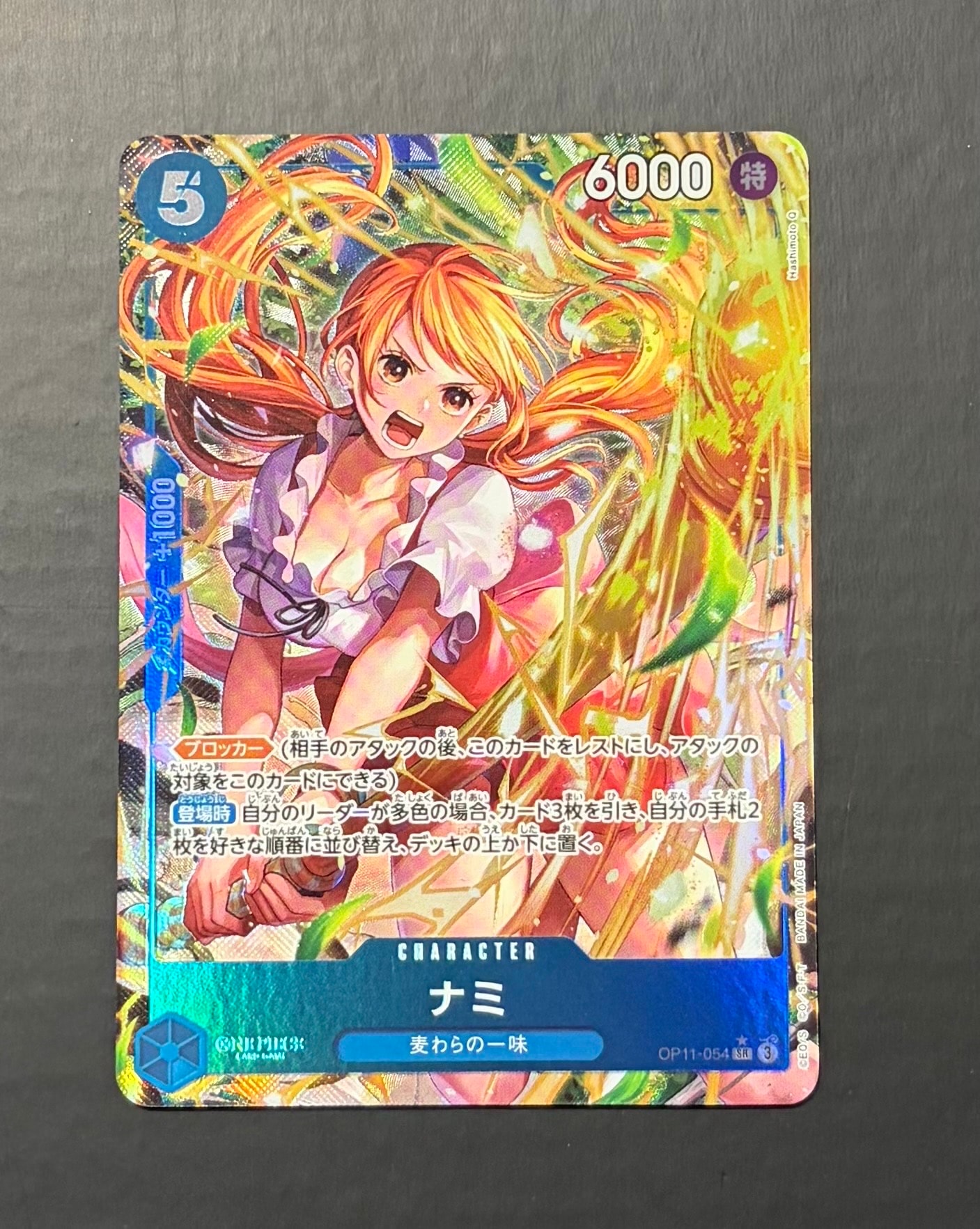 PSA10】ナミ SR [OP11-054](プロモーションカード「3rd アニバーサリー
