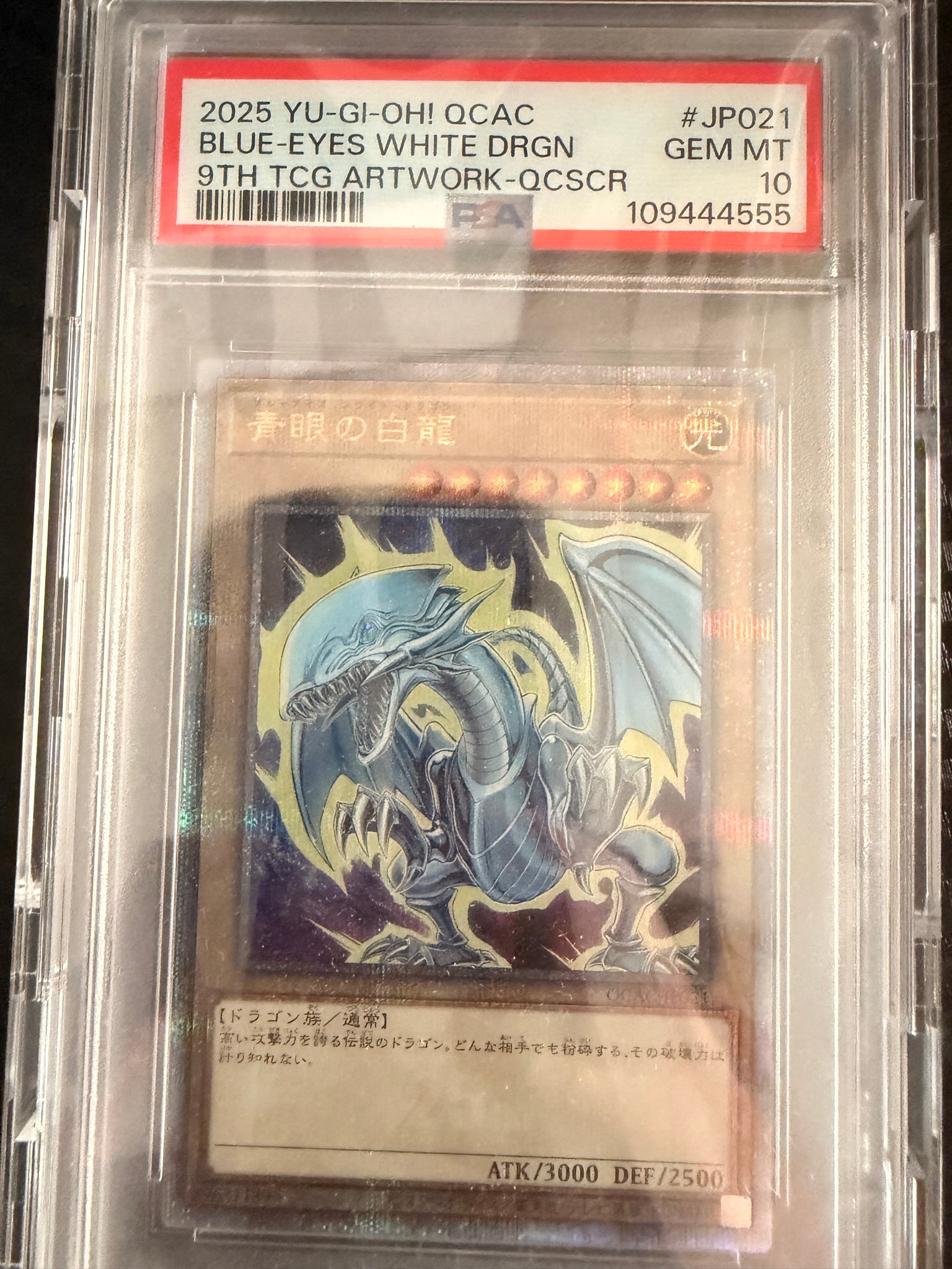 トークン (孔雀舞) UR [TK02-JP005](トークンパック Vol.2)の新品/中古