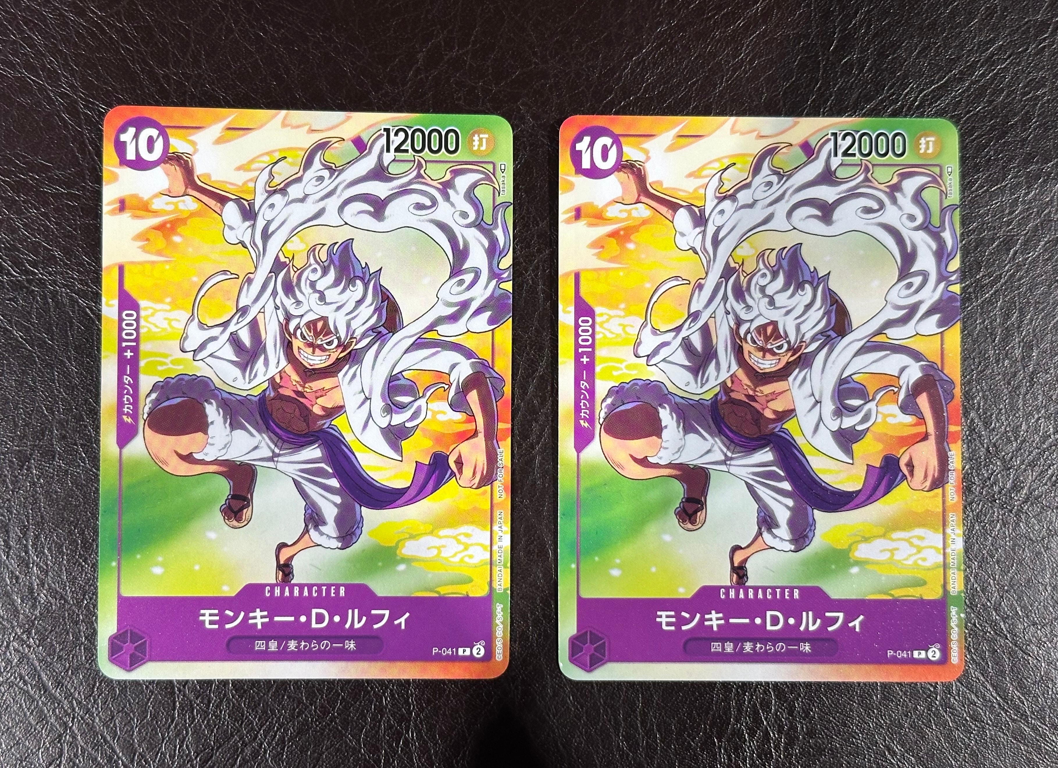 PSA10】モンキー・D・ルフィ(ギア5) P [P-041] (プロモーションカード