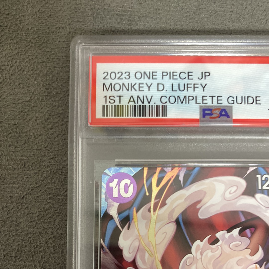 PSA10】モンキー・D・ルフィ P [P-041](プロモーションカード