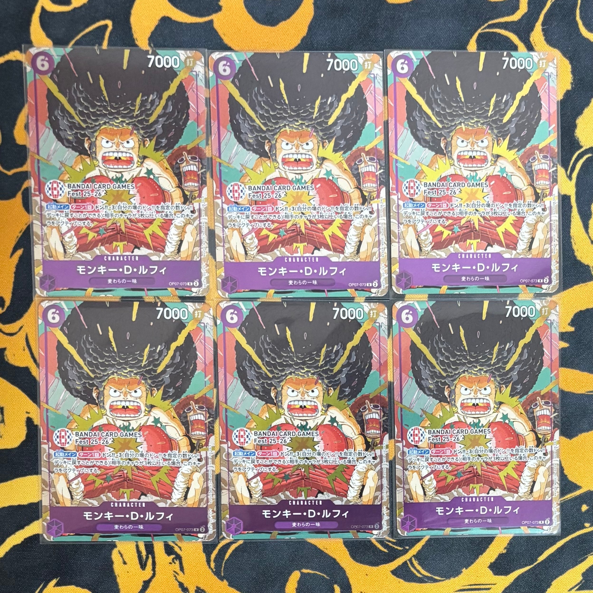 モンキー・D・ルフィ R :来場記念品 [OP07-073](プロモーションカード「バンダイカードゲームズフェスト 25-26 イン 東京」)