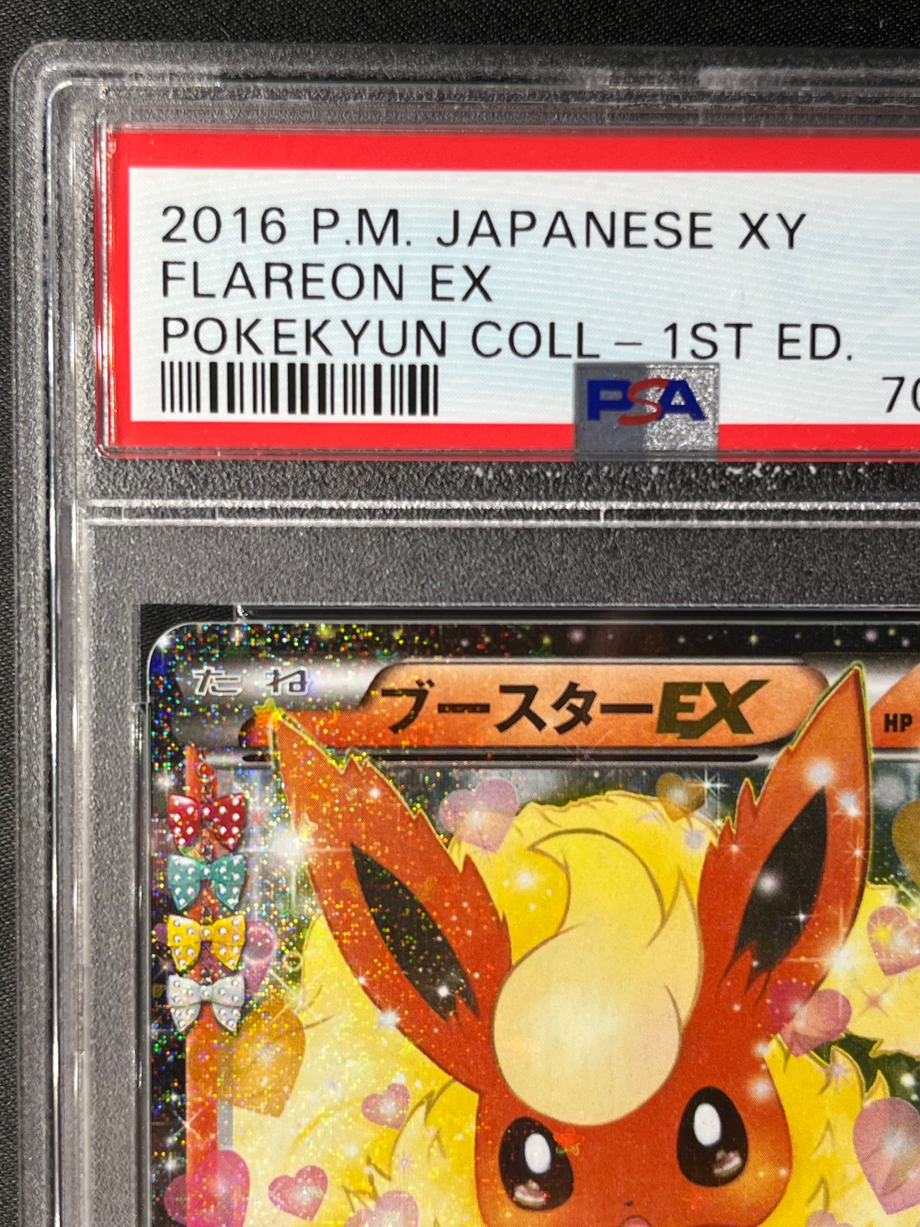 正規品 ブースターEX RR[CP3 006/032](コンセプトパック「ポケキュン