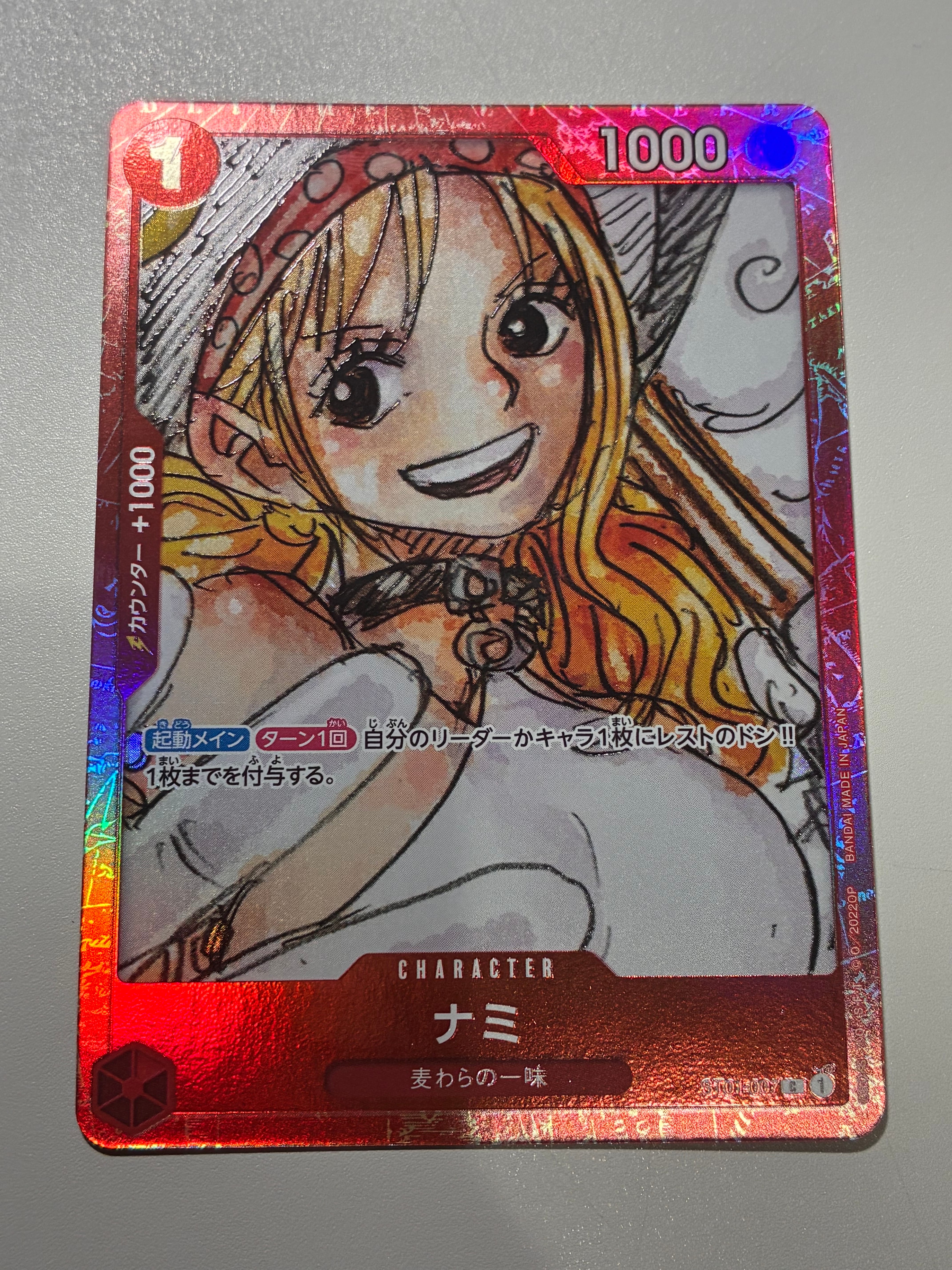 ナミ C [ST01-007] (プレミアムカードコレクション ‐ONE PIECE FILM RED ‐)