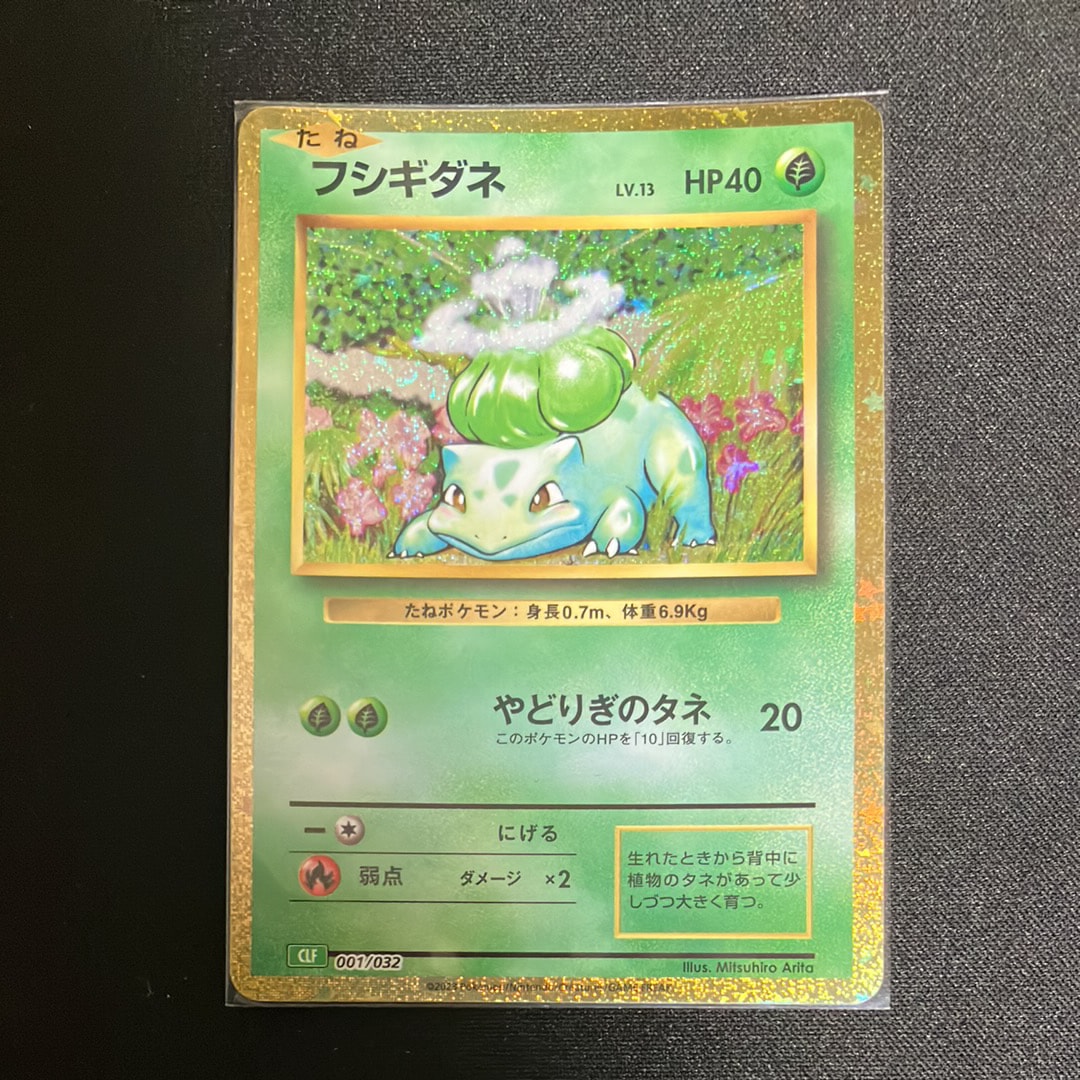 PSA10】ミュウex ☆ :1ED [PCG5 041/086](拡張パック「まぼろしの森