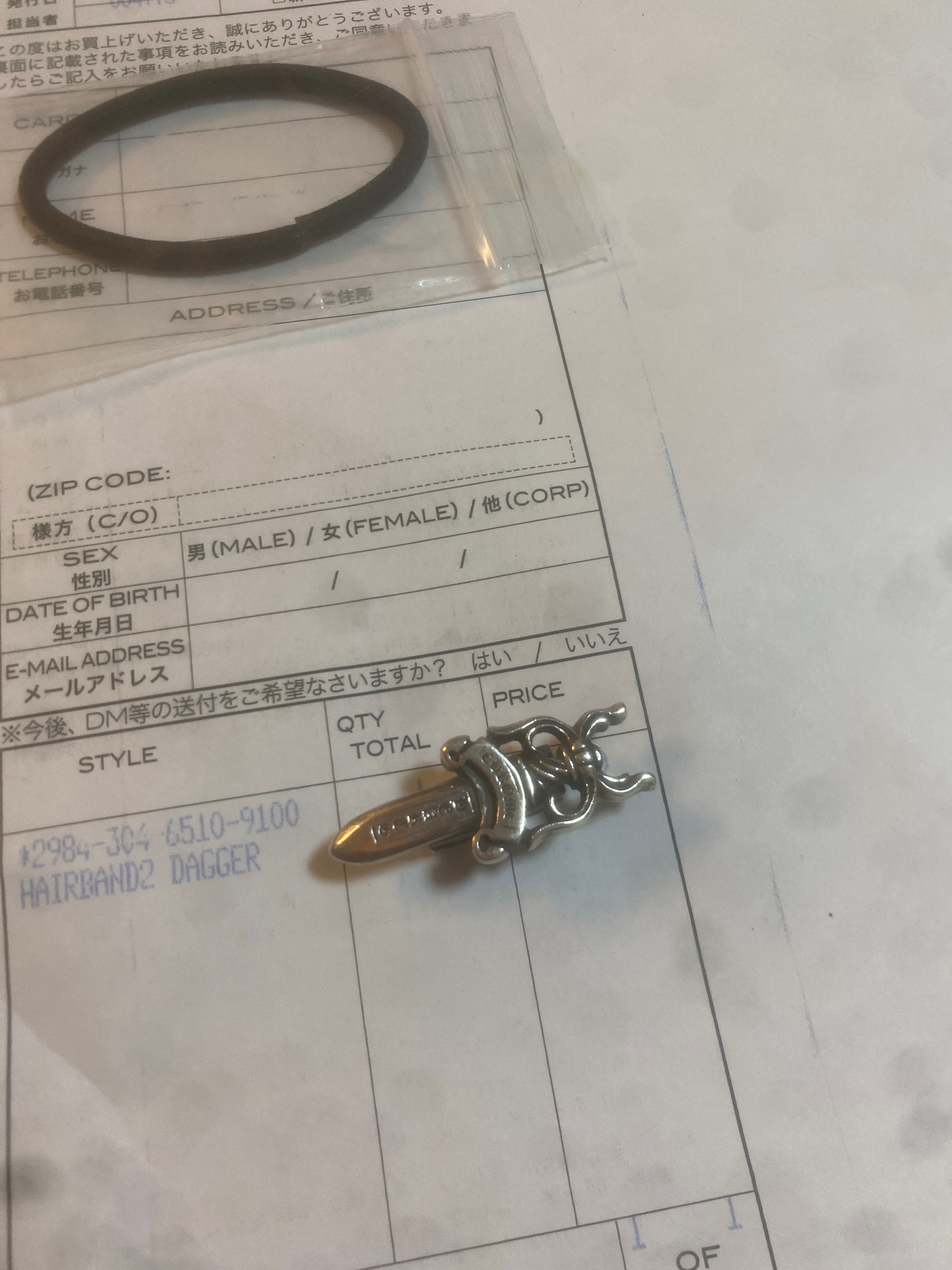 Chrome Hearts Hair Band Dagger Bracelet "Black"