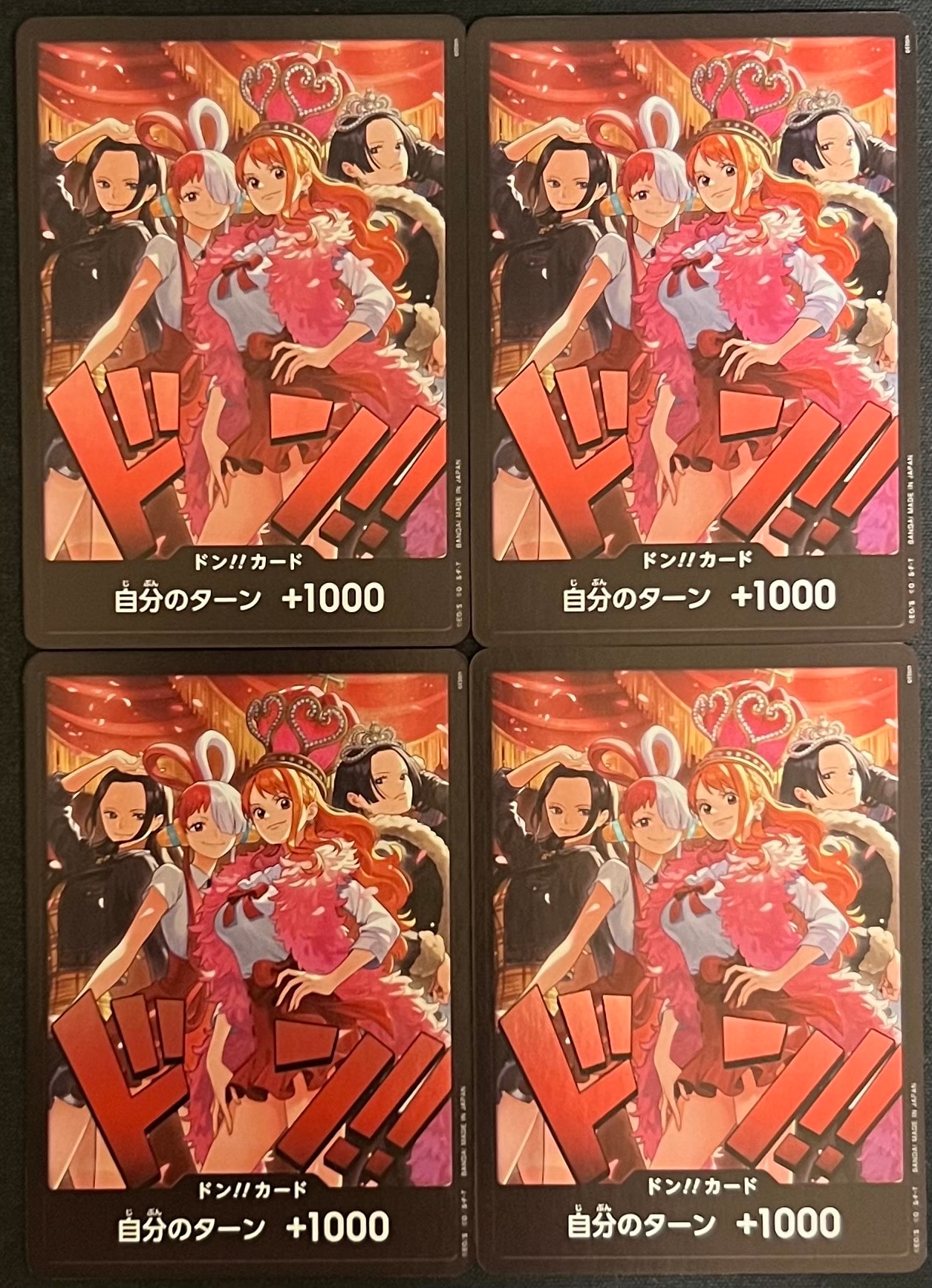 ドン!!カード : ロビン&ウタ&ナミ&ハンコック [開封済](エクストラブースター「ワンピース ヒロインズエディション スペシャルセット」)