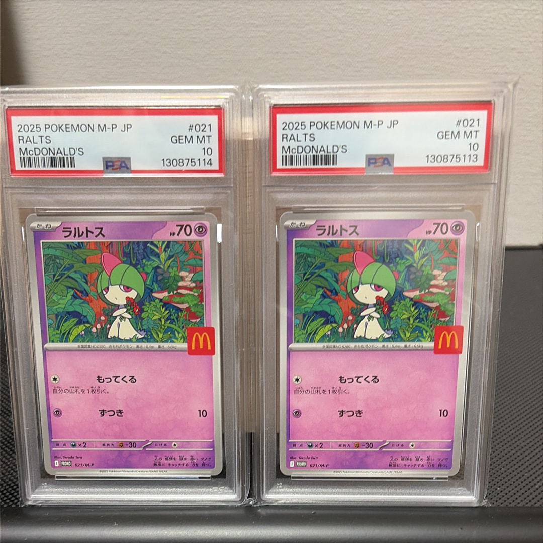 PSA10】ラルトス P [M-P 021](プロモカードパック「マクドナルド