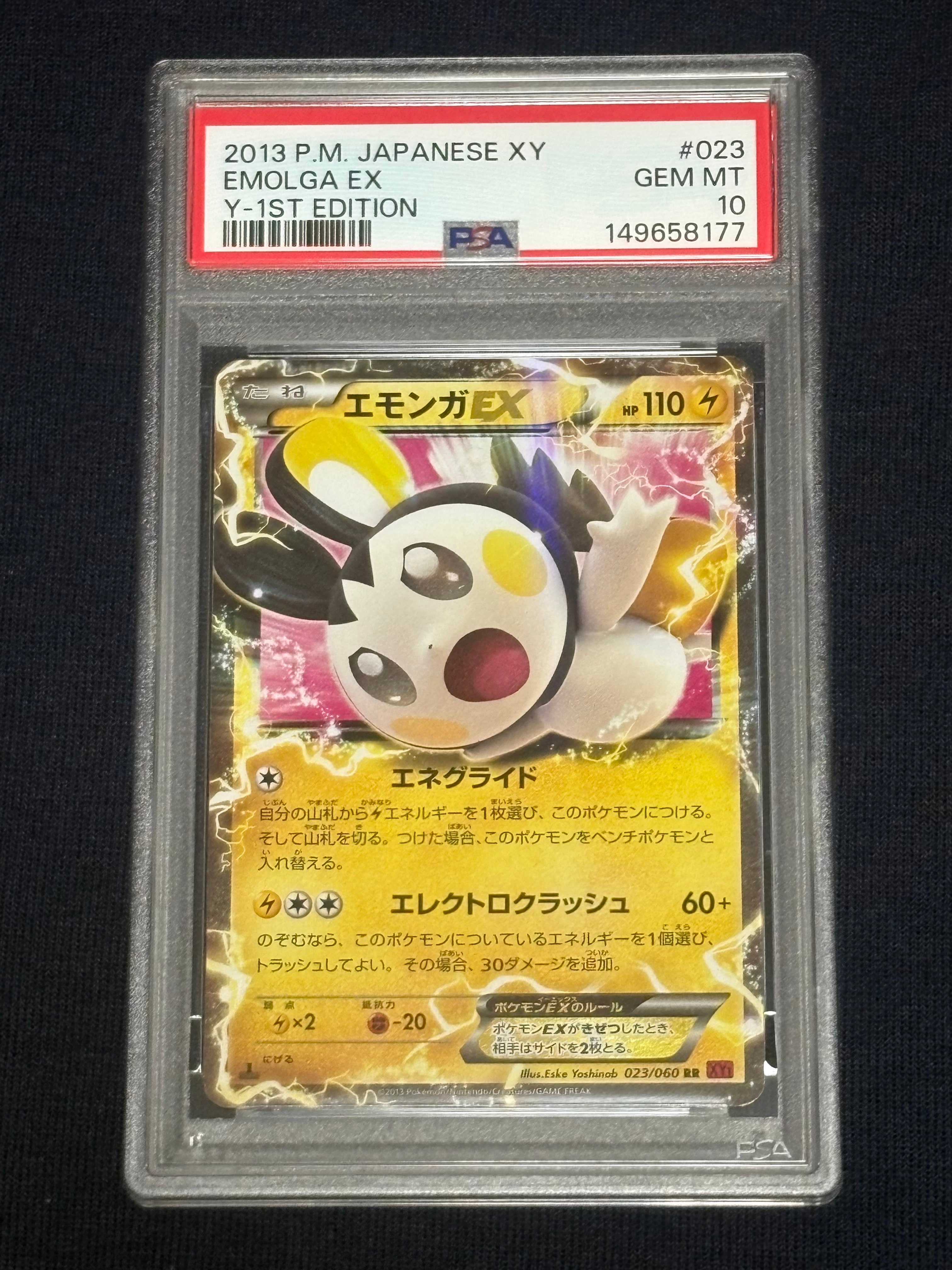 シロナ SR[SM8b 153/150](ハイクラスパック「GXウルトラシャイニー