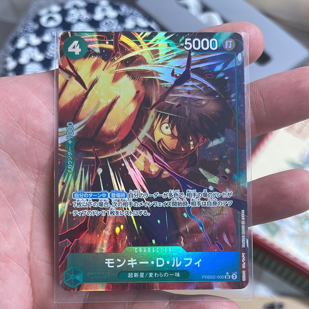 モンキー・D・ルフィ SR-P [PRB02-005](プレミアムブースター「ONE PIECE CARD THE BEST vol.2」)