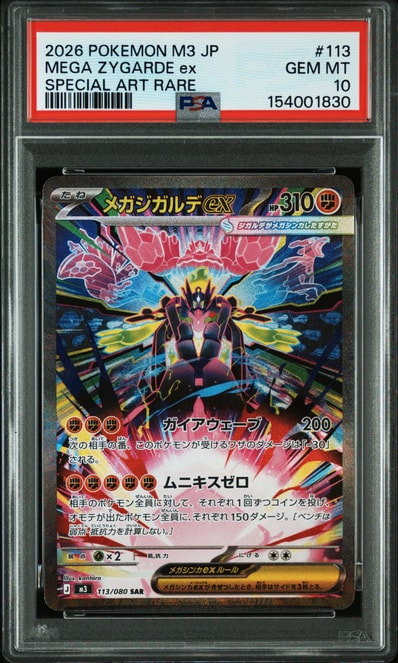 PSA9【旧裏リザードン】_プレミアムファイル2 PROMO ☆neo リザードン_ PSA9【旧裏リザードン】_プレミアムファイル2 PROMO ☆neo リザードン_