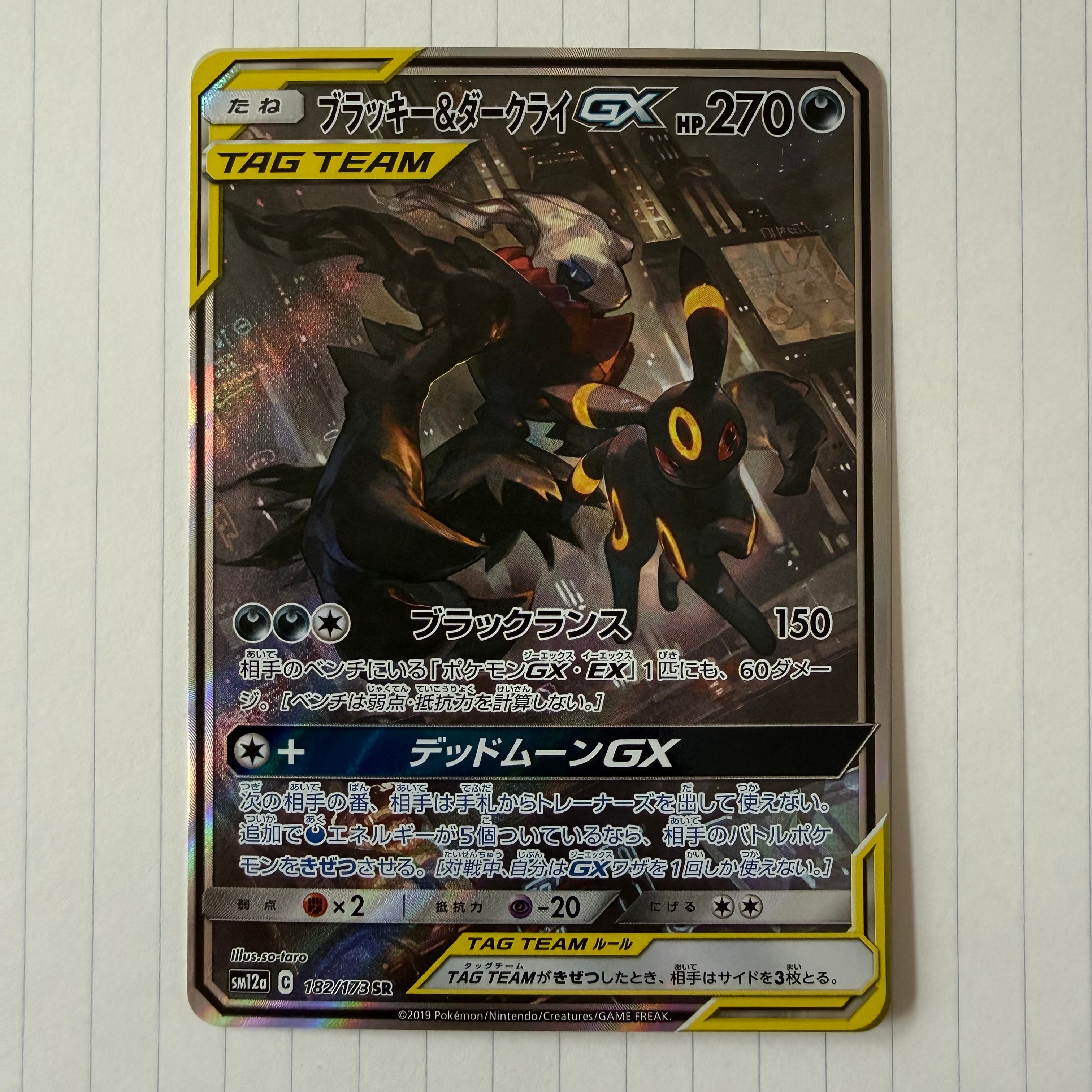 PSA10】カイリキーV SR[s10D 072/067](拡張パック「タイムゲイザー