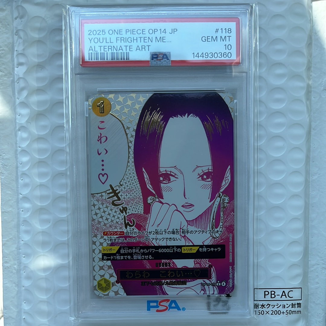 PSA10】わらわ こわい…♡ R-P [OP14-118](ブースターパック「蒼海の七