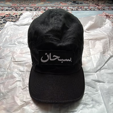 Supreme Arabic Logo Camp Cap "Black" (23FW)