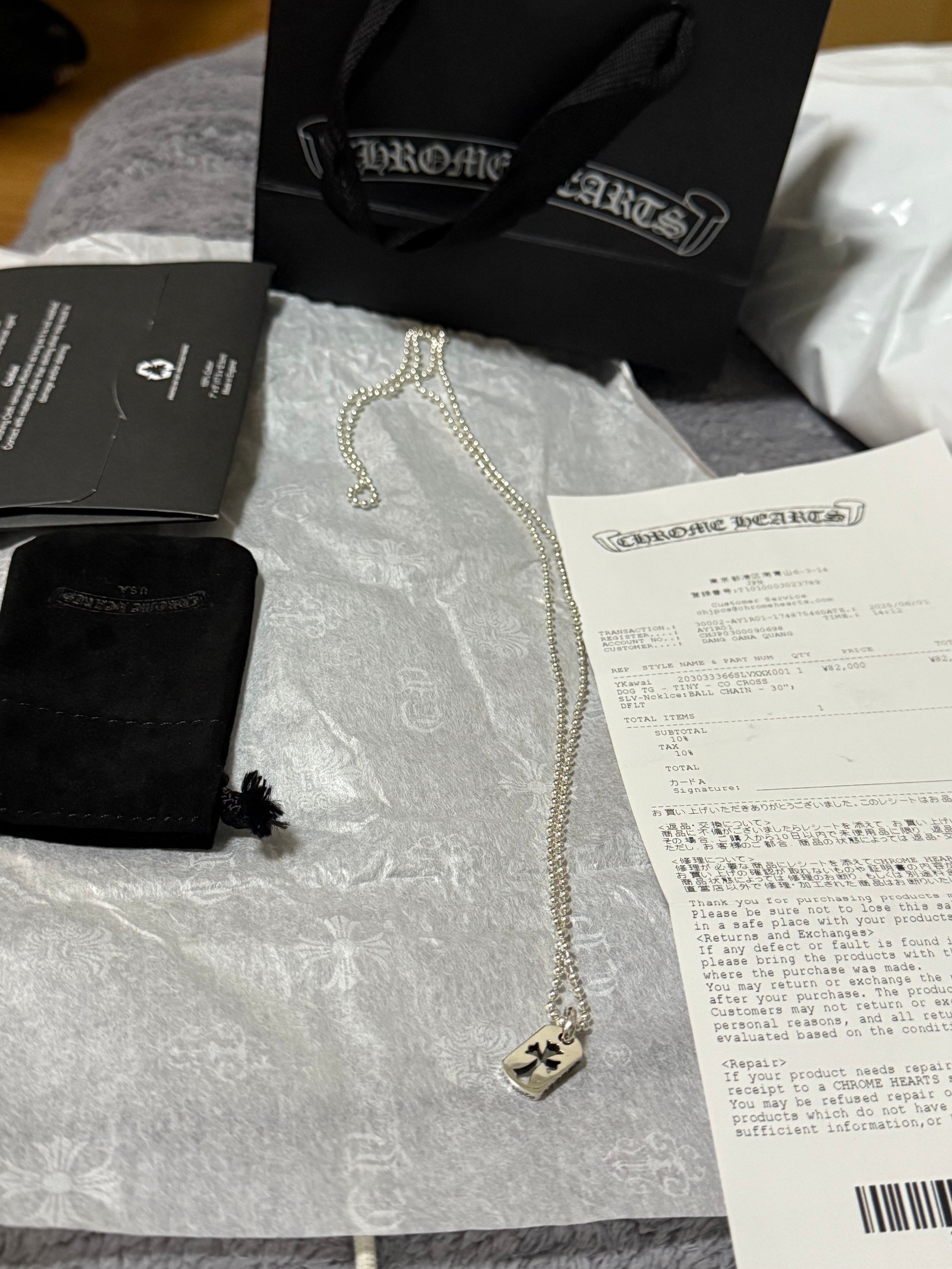 Chrome Hearts Dog Tag Tiny Cut Out Cross "Silver"