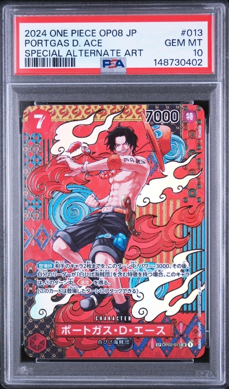 Portgas.D.Ace SR-SPC [OP02-013](Booster Pack "Two Legends")