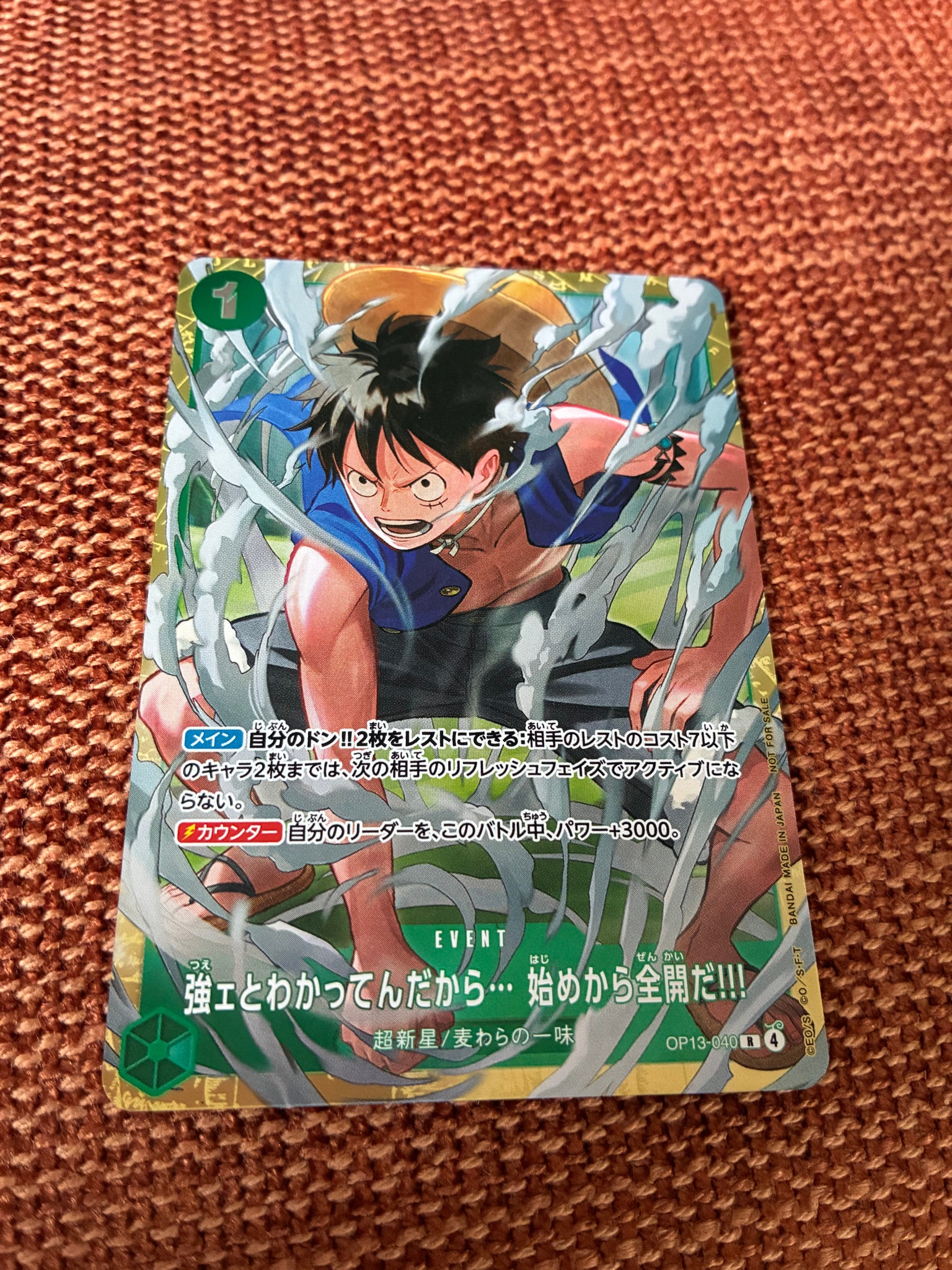 強ェとわかってんだから... 始めから全開だ!!! R :優勝記念品 [OP13-040](プロモーションカード「スタンダードバトル 2026年6月」)