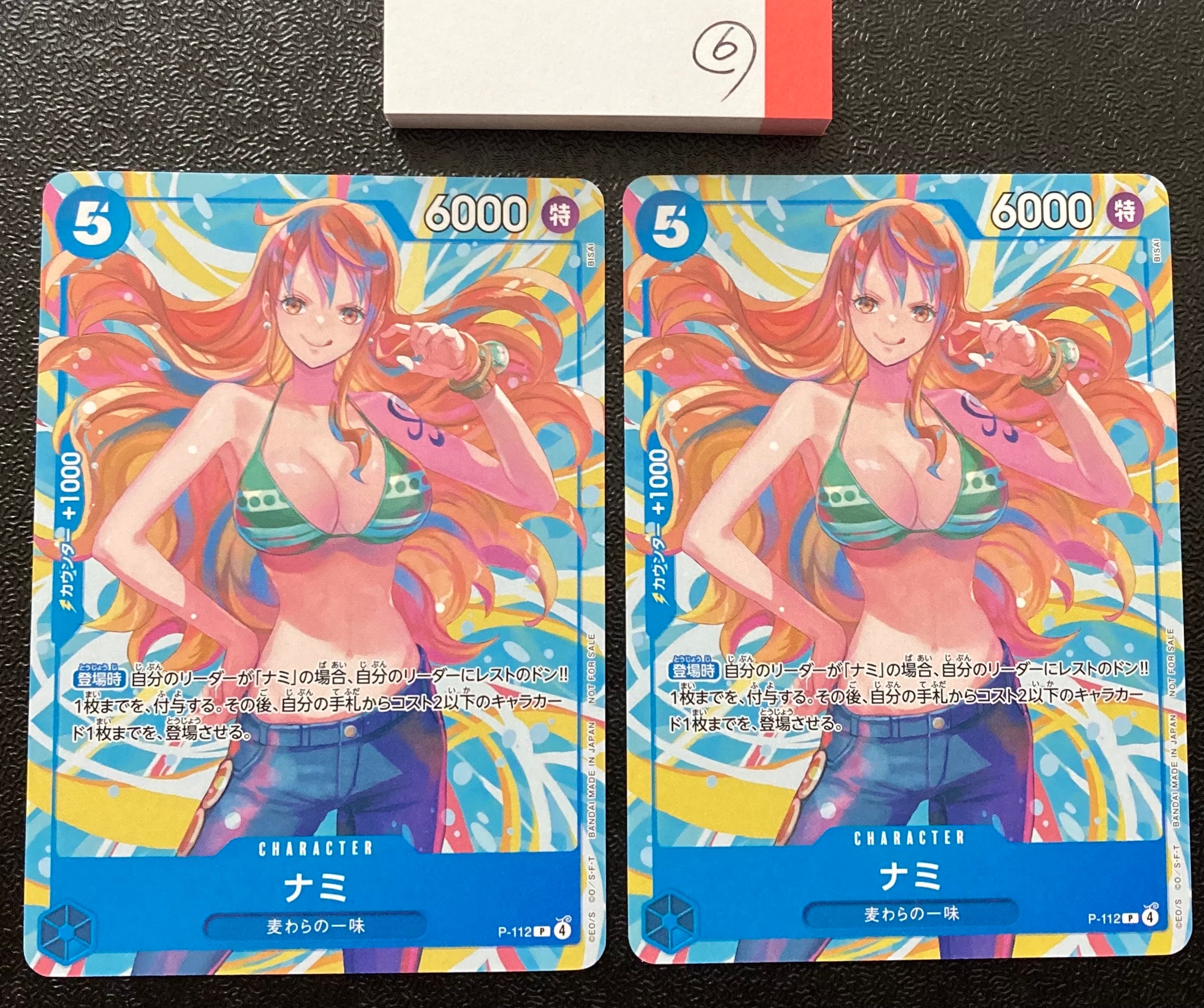 状態A】ナミ P :参加記念品 [P-112](プロモーションカード「クルー 