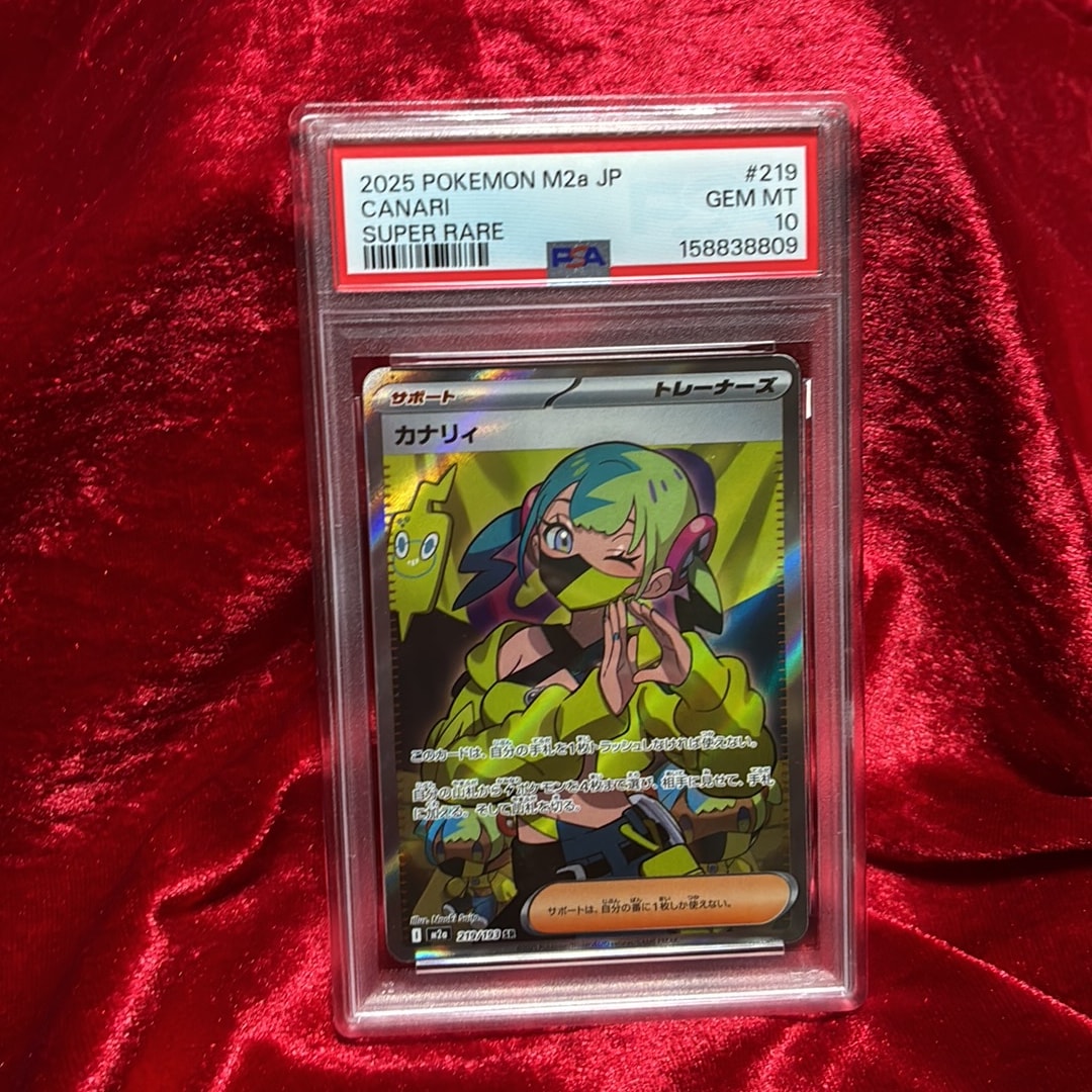 カナリィ SR [M2a 219/193](ハイクラスパック「MEGAドリームex」)通販