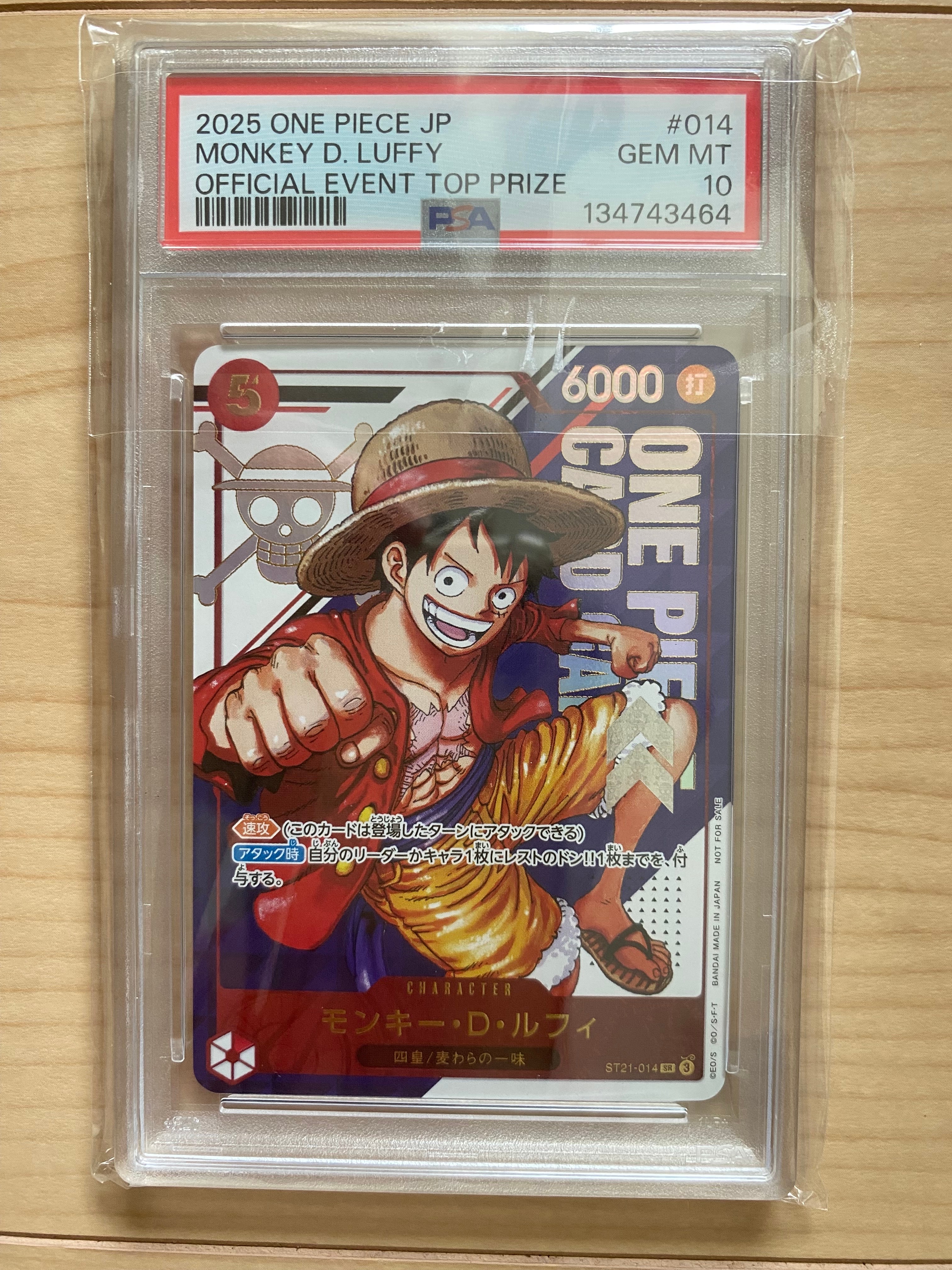 PSA10】モンキー・D・ルフィ SR [ST21-014](プロモーションカード