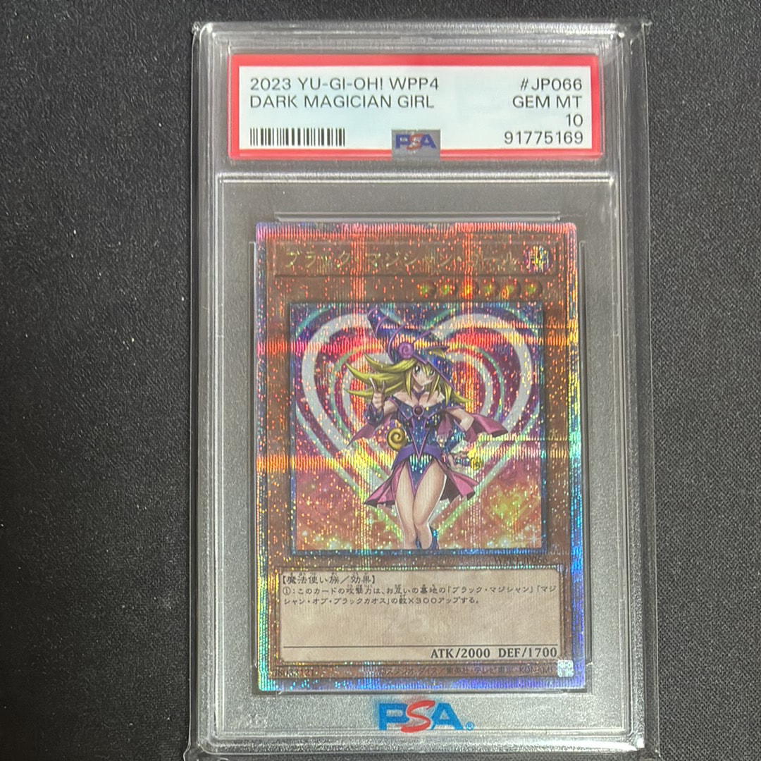 ブラック・マジシャン・ガール 25th SE[WPP4-JP066](ワールドプレミア