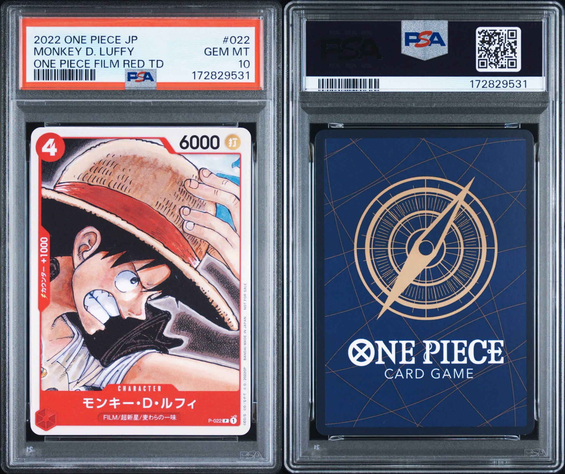 PSA10】モンキー・D・ルフィ [P-022] (「ONE PIECE FILM RED」映画特典