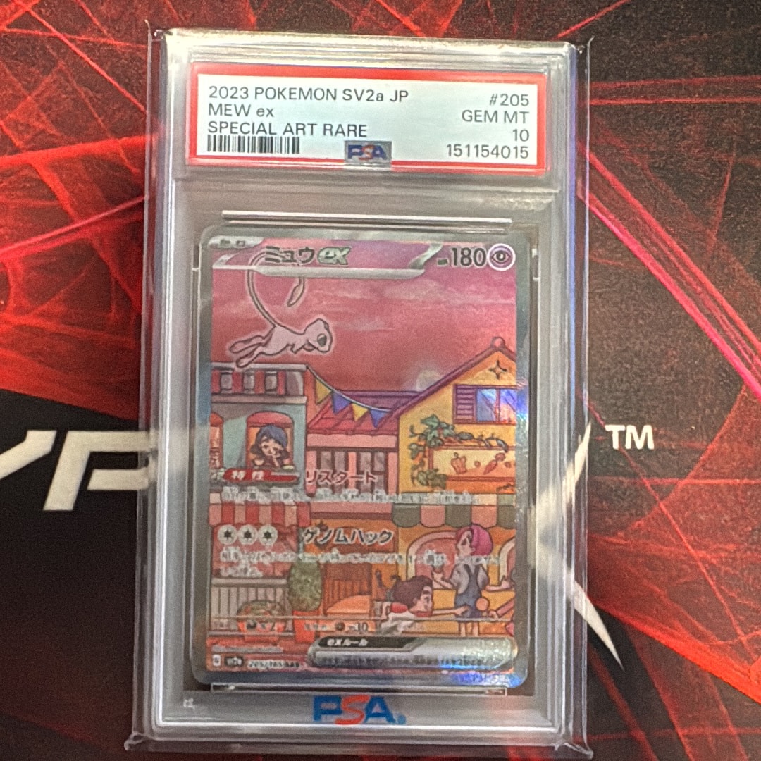 ミュウex SAR[SV2a 205/165](強化拡張パック「ポケモンカード151」)