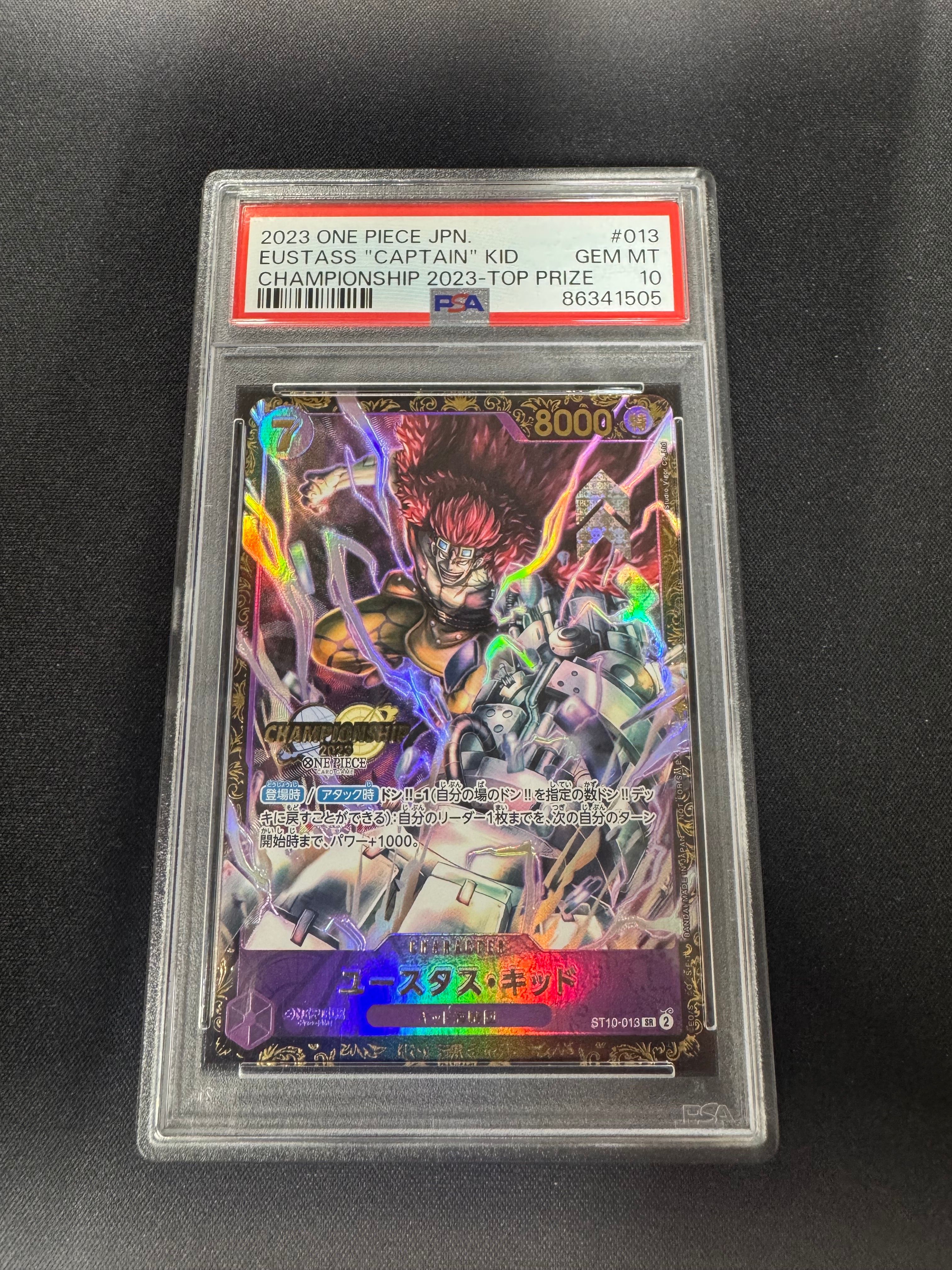 ユースタス・キッド [ST10-013] (チャンピオンシップ 記念品)