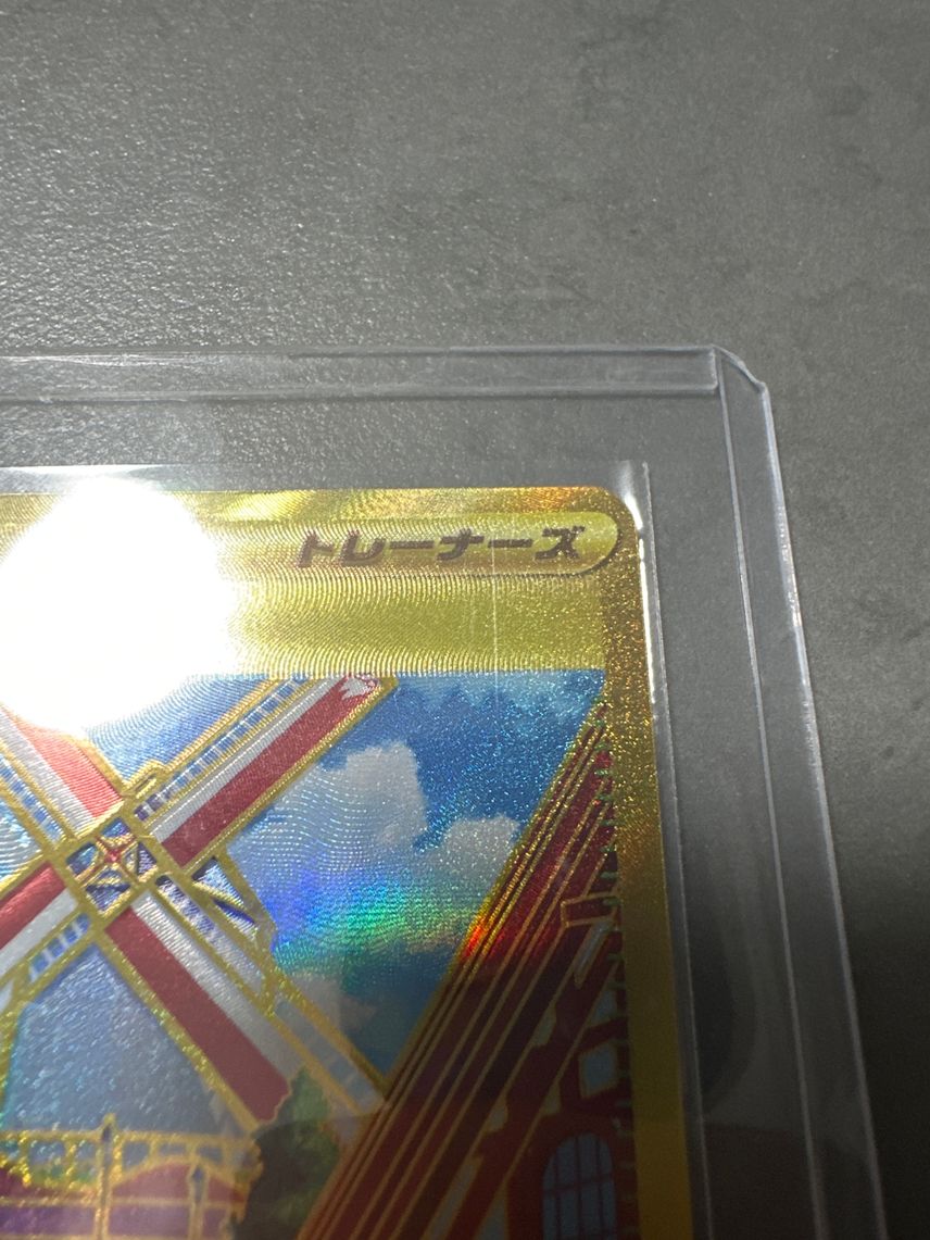 artazon pokemon card gold Card Trainer 229/197 English SHPNPokestore that player may search their deck for a Basic Pokmon that doesnt have a Rule Box and put it onto their Bench Artazon 229/197 Gold Secret Rare