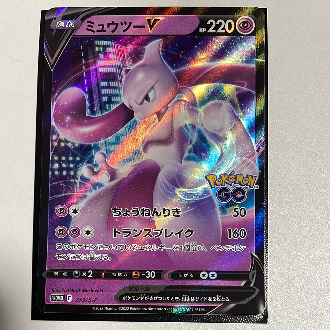 PSA9】ナツメのゲンガーLV.39 R: 旧裏[PMCG-G2 No.094](ジム拡張第2弾