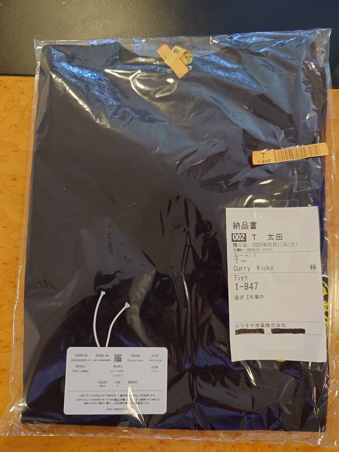 Chrome Hearts バックロゴTシャツ S /イエロープリント×ブラック