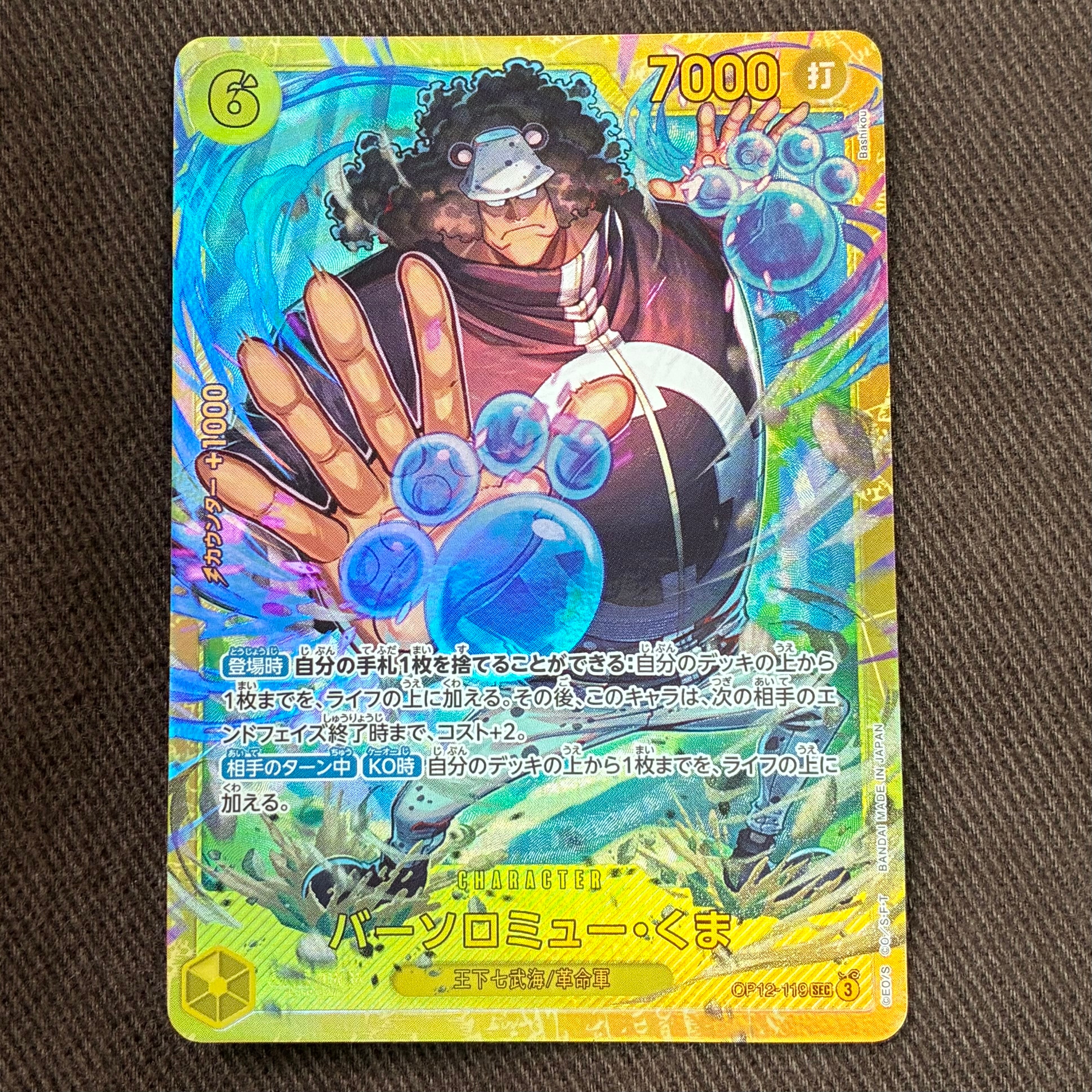 PSA10 ボア・ハンコック OP07-038 英語版 PSA限定プロモ Boa Hancock (2025 PSA Magazine Promo) OP07-038 One Piece Promotion