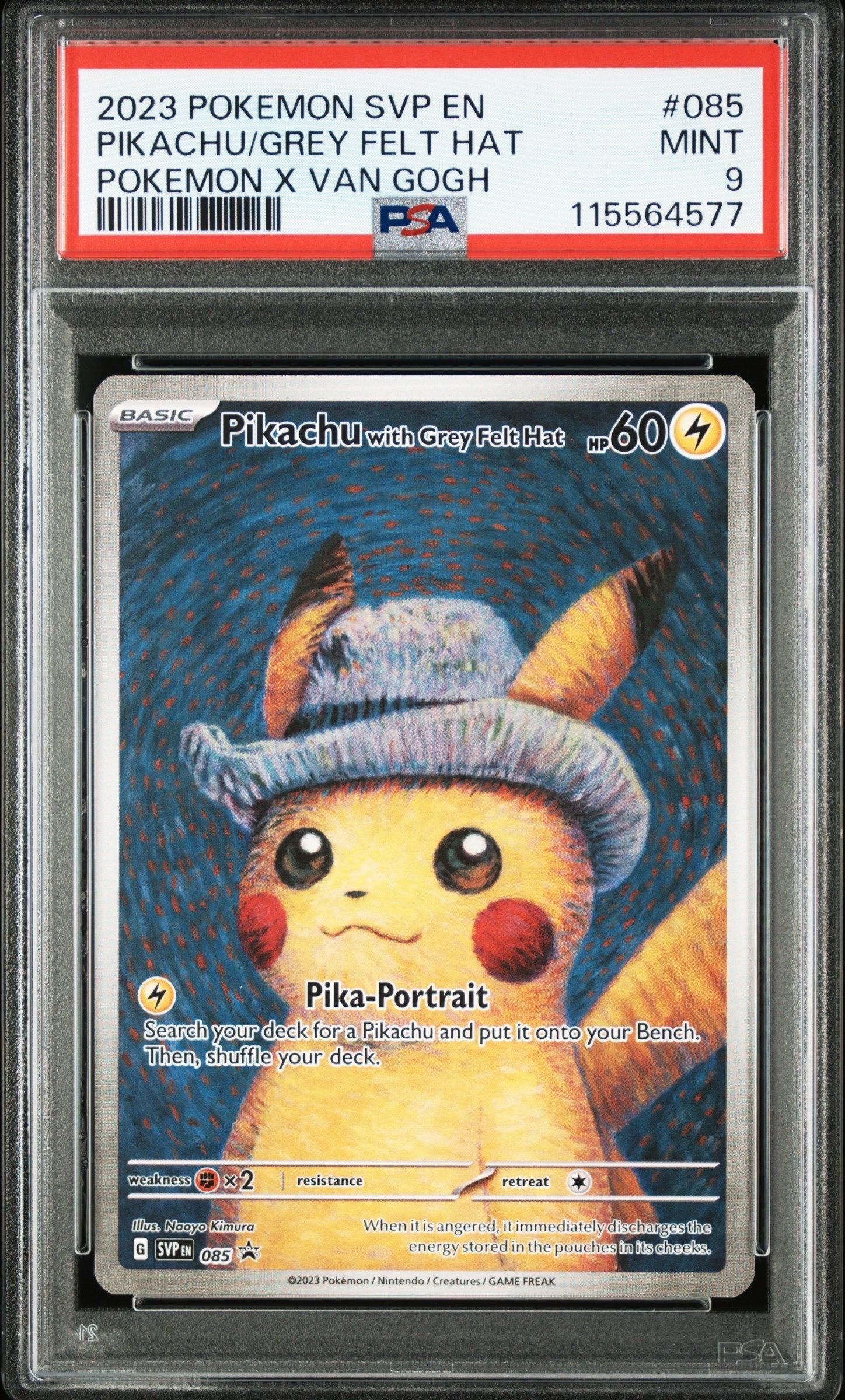 ピカチュウ : プロモ [SVP EN 085](「ゴッホ展」 プロモーションカード「SVP EN」) 【英語版】