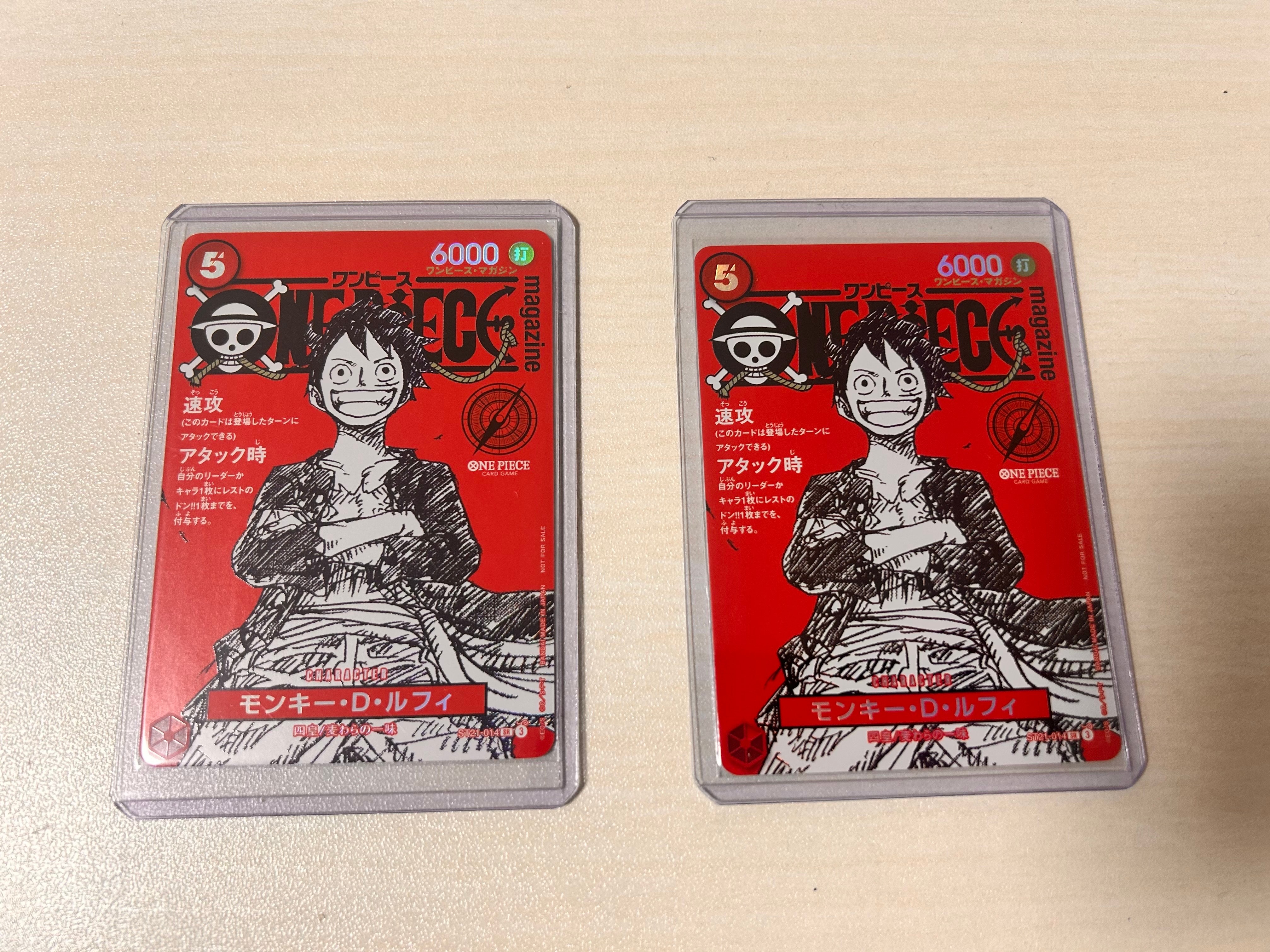 モンキー・D・ルフィ SR [ST21-014](プロモーションカード「ワンピースマガジン 特集 週刊少年ジャンプとワンピース 020」)