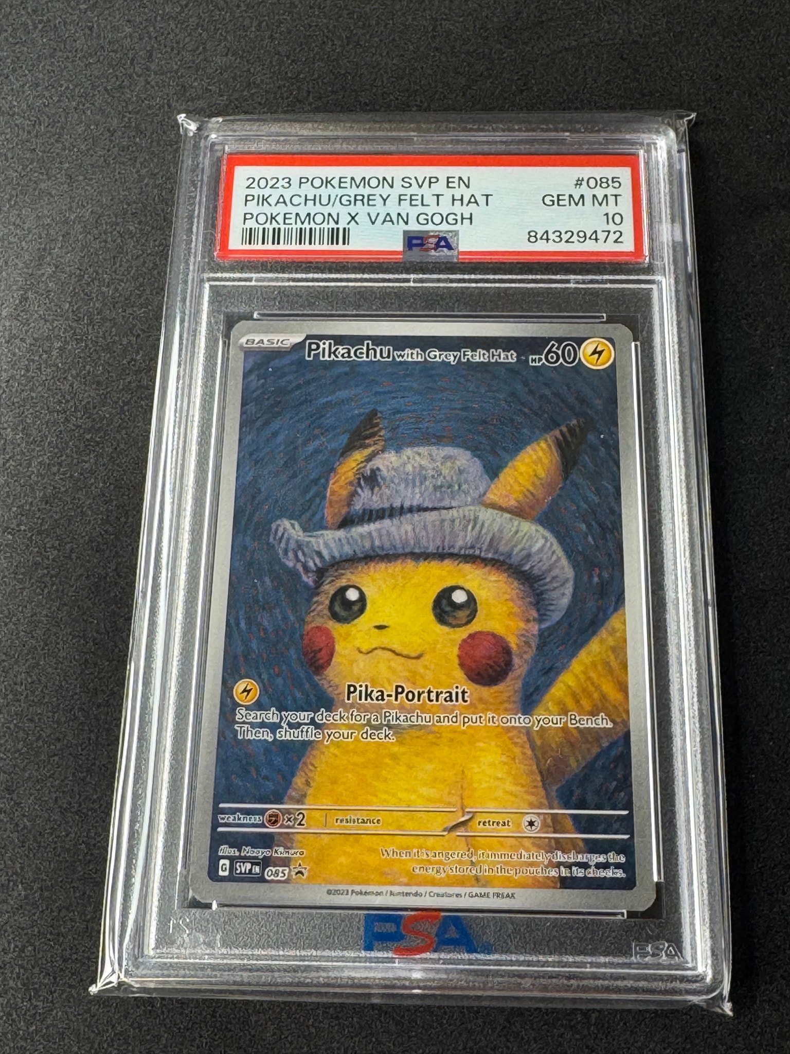 ピカチュウ : プロモ [SVP EN 085](「ゴッホ展」 プロモーションカード