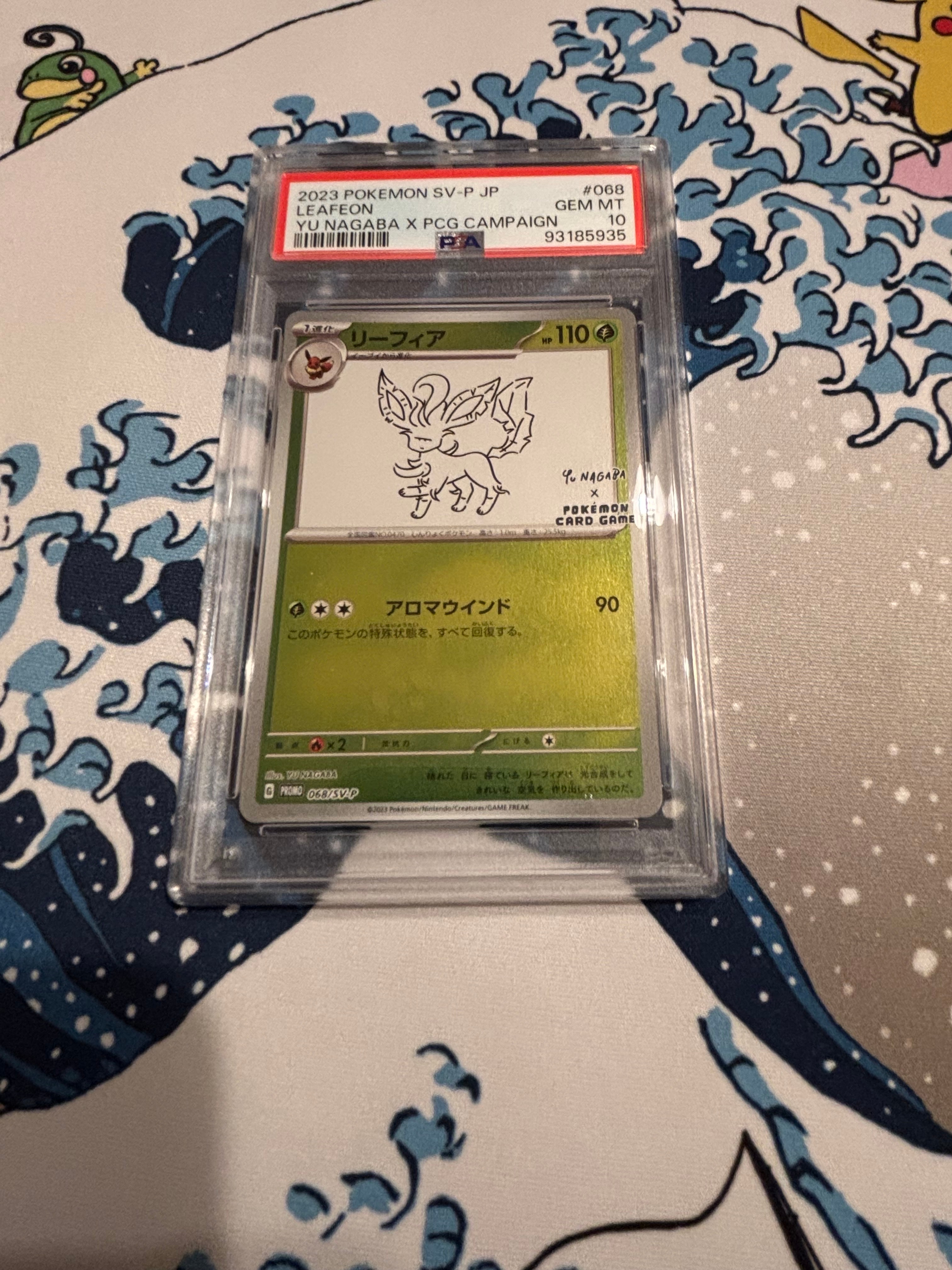 リーフィア: プロモ [SV-P 068](「YU NAGABA×ポケモンカードゲーム」プロモーションカード「SV-P」)