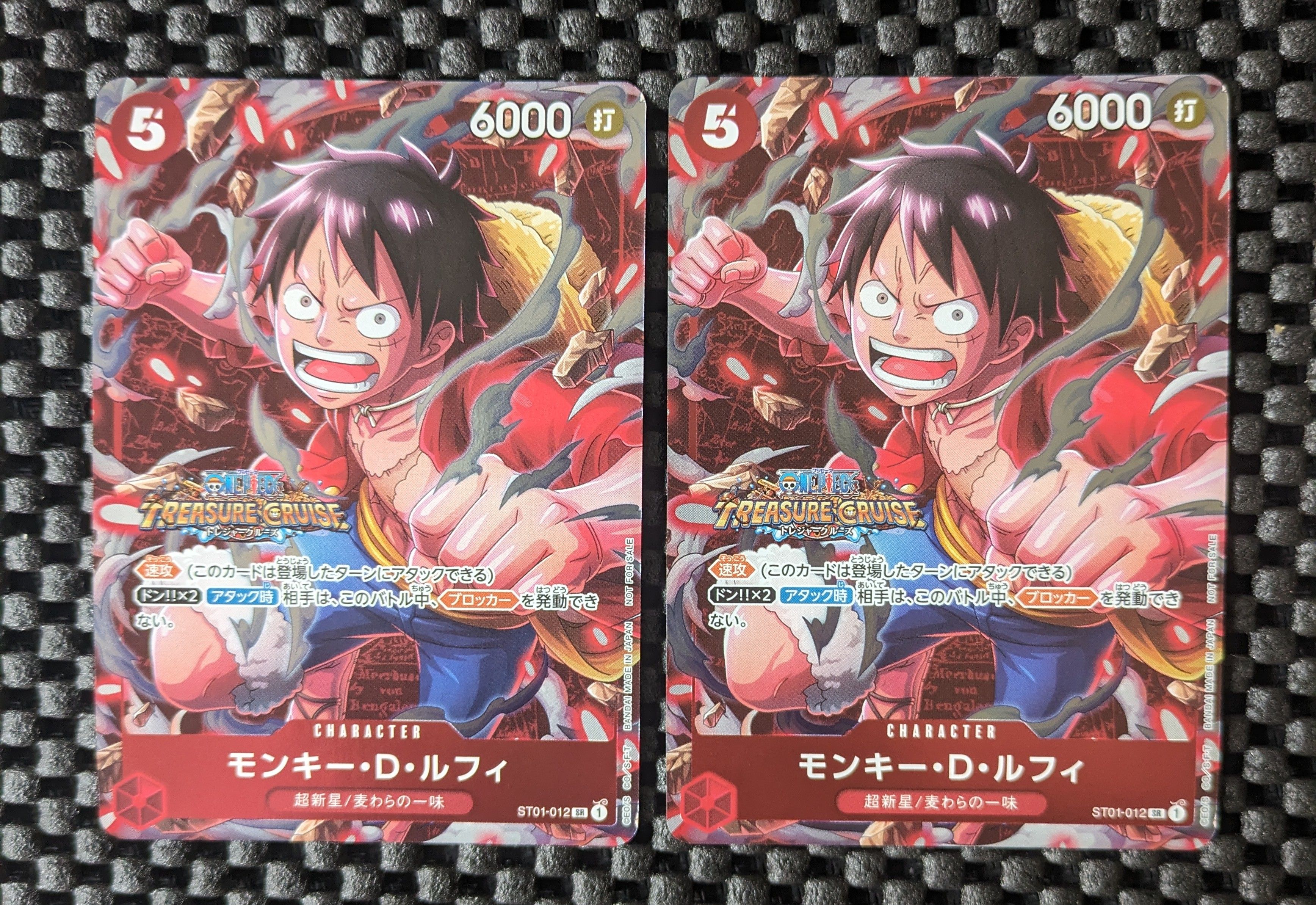 モンキー・D・ルフィ SR [ST01-012] (スタンダードバトル 優勝記念品)