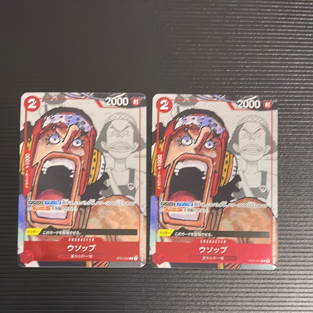 PSA10】ウソップ C-P [ST01-002] (プレミアムカードコレクション25周年