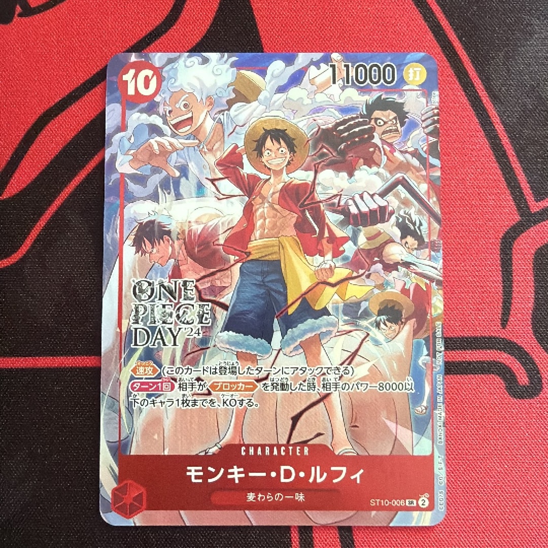 PSA10】トニートニー・チョッパー C [ST01-006] (プレミアムカード