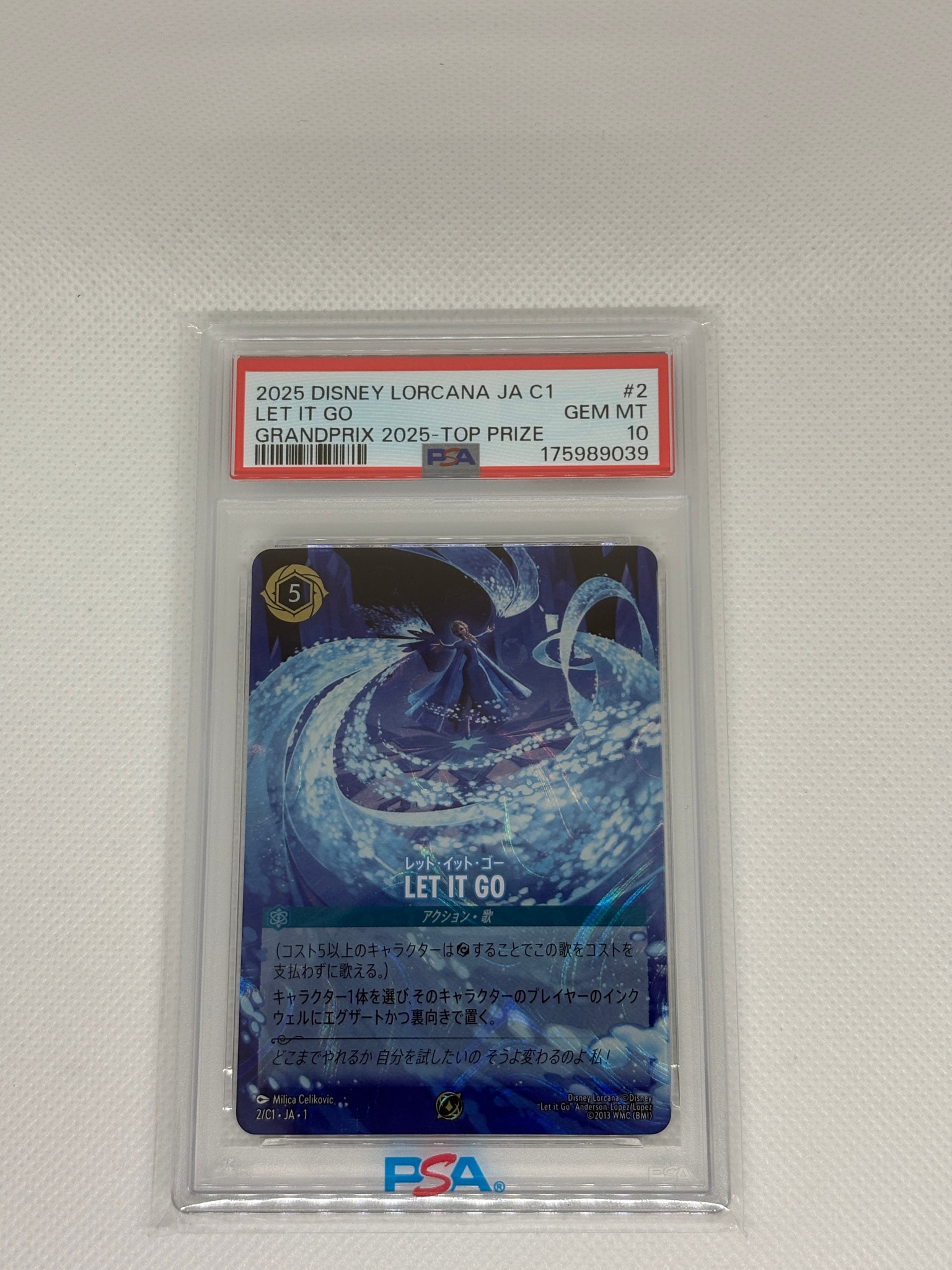 PSA10】レット・イット・ゴー - LET IT GO P [2/C1 JA-1