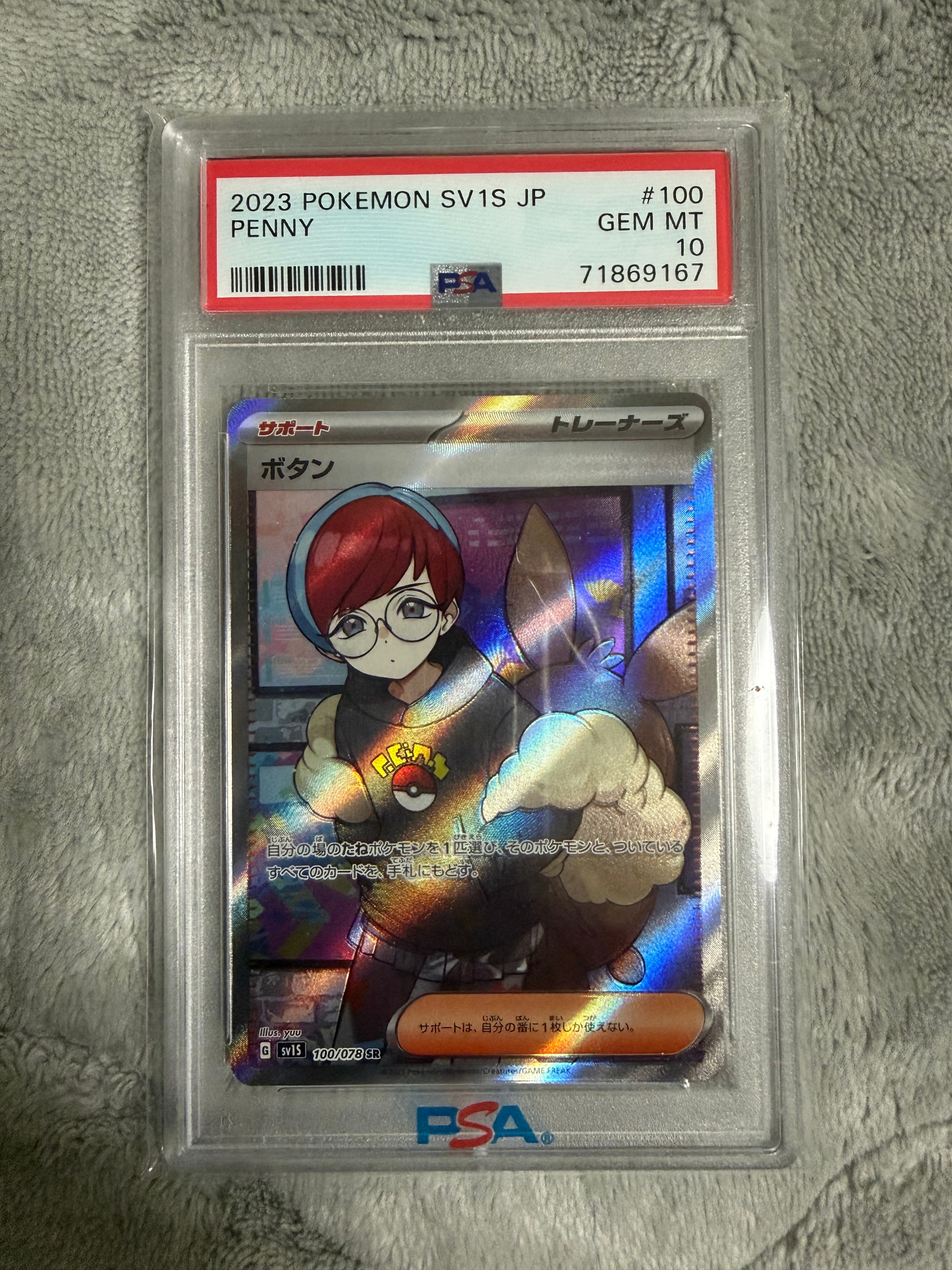 メガリザードンXex MA [M2a 223/193](ハイクラスパック「MEGAドリーム